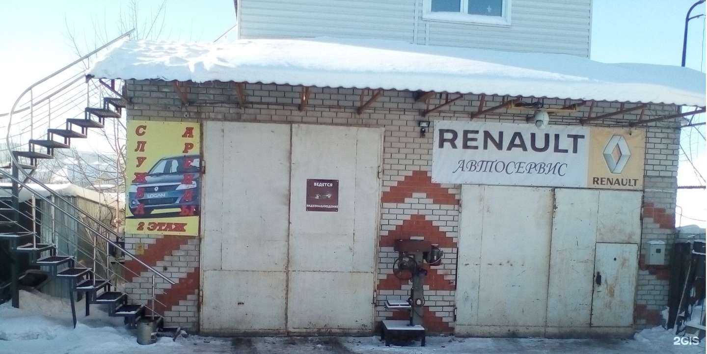 Отзывы на компанию Renault в г. Барнаул c фото