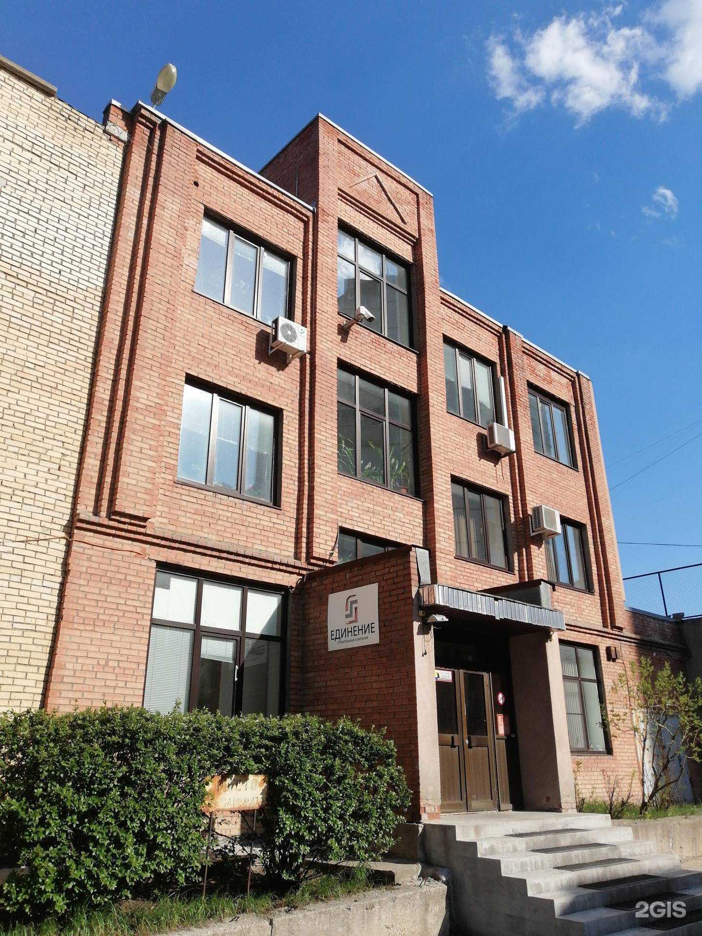 Отзывы на компанию Единение в г. Тольятти c фото