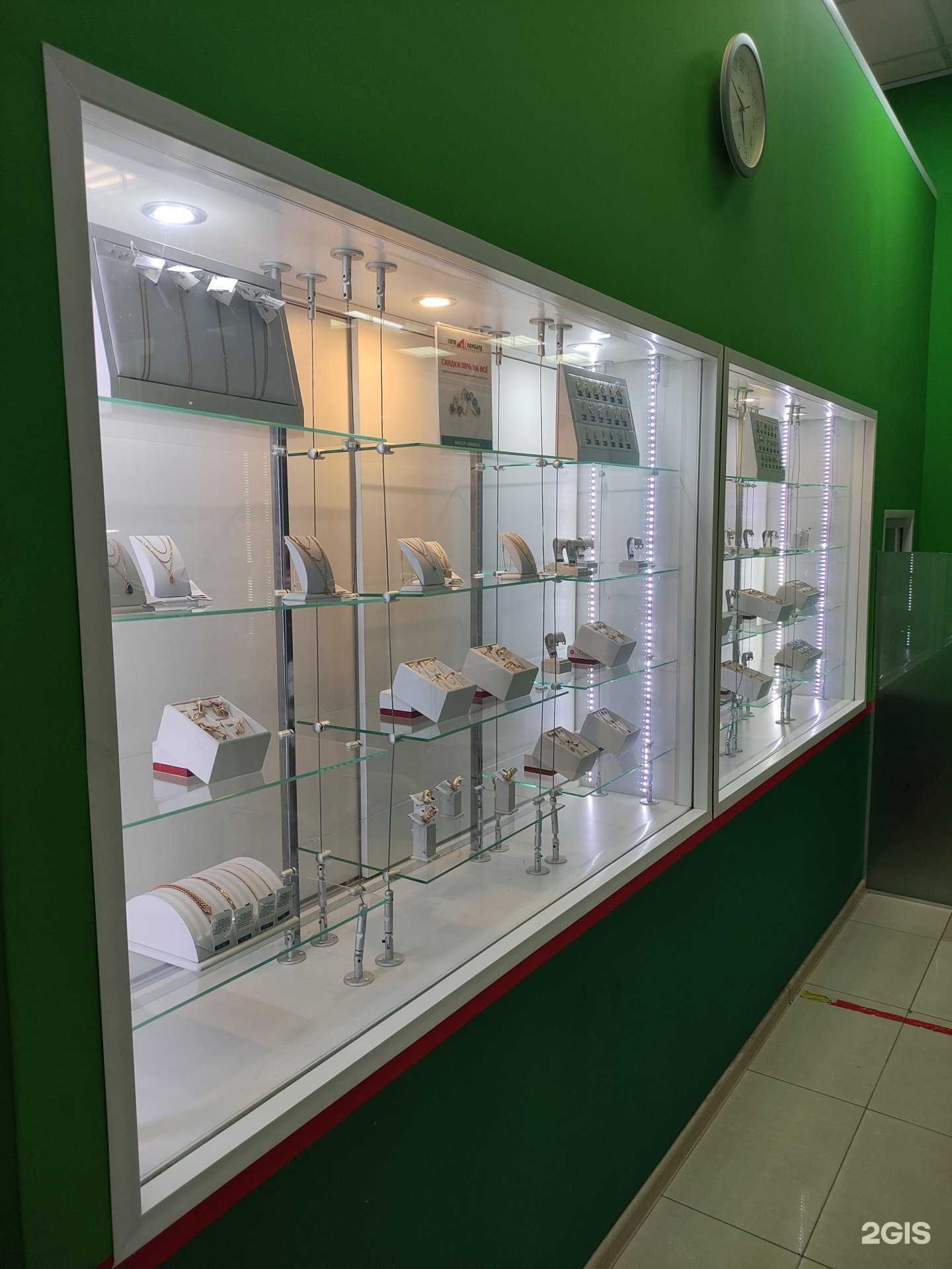 Отзывы на компанию Сити Ломбард  в г. Одинцово c фото