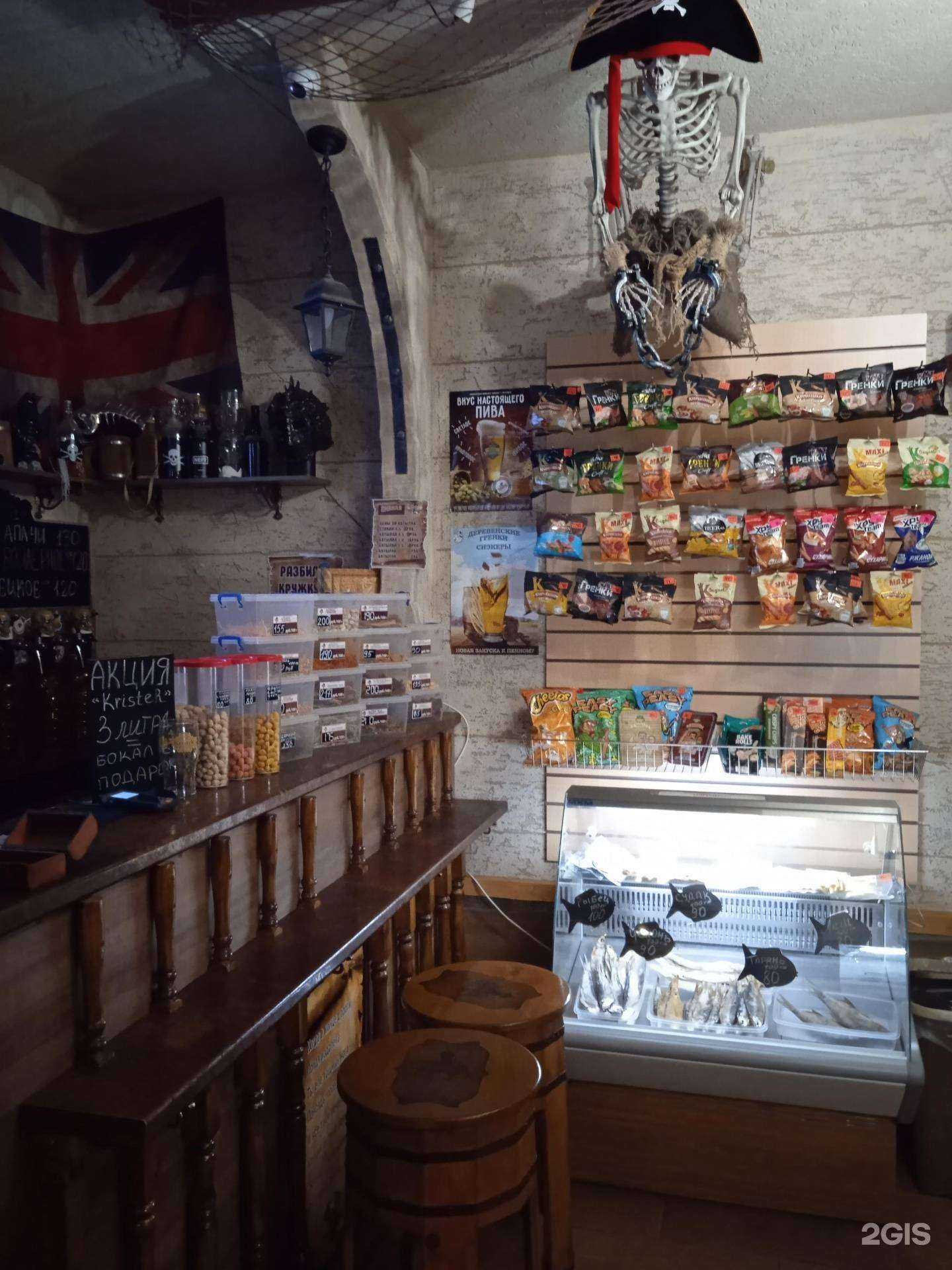 Отзывы на компанию Пивная на Тартуге в Краснодаре c фото