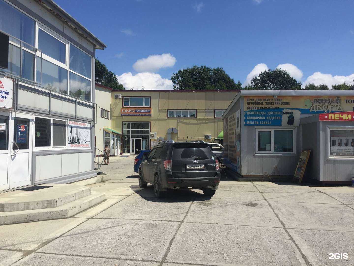 Отзывы на компанию Пик-Строй в Южно-Сахалинске c фото - фотография 2 из 2