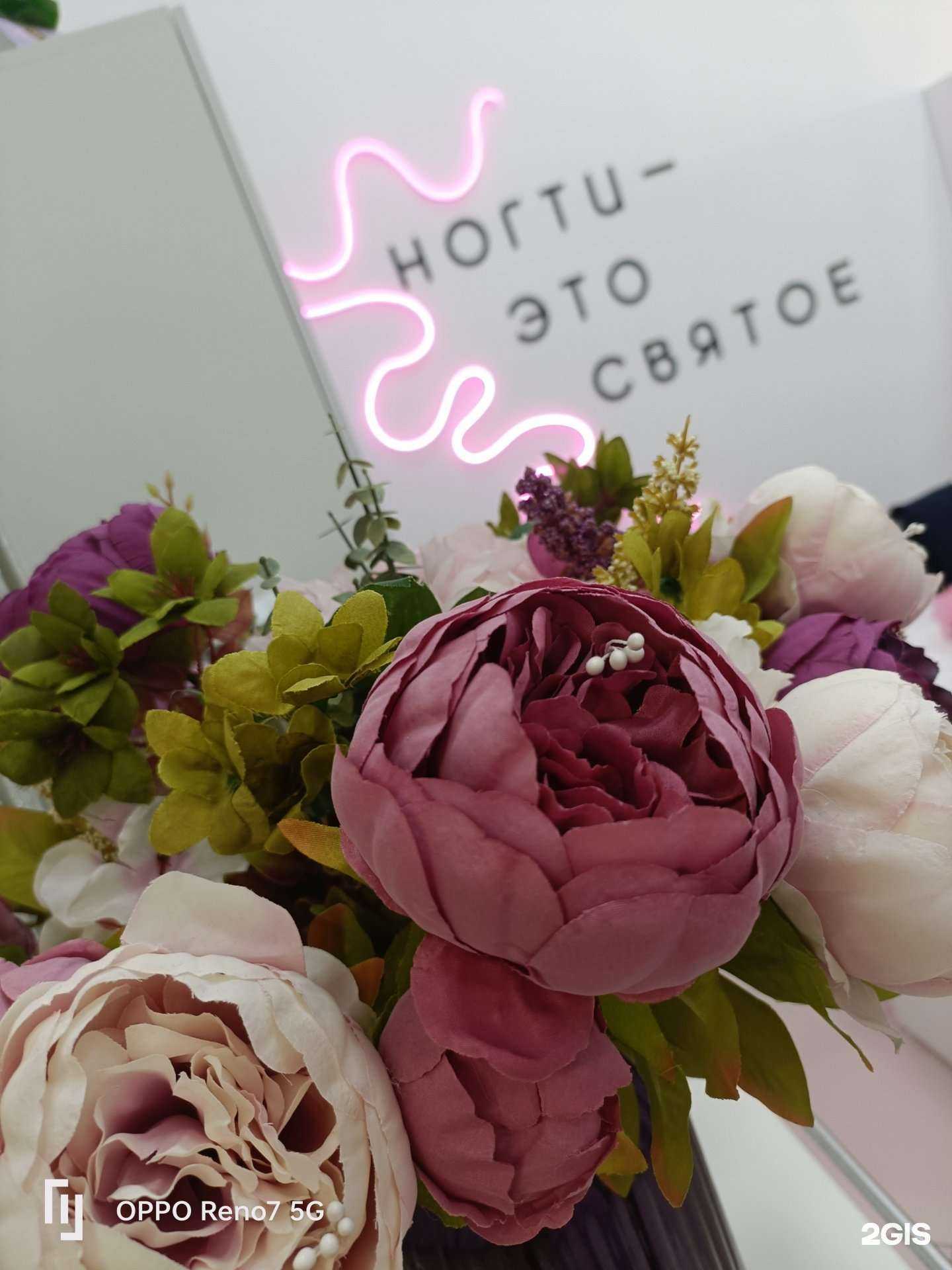 Отзывы на компанию Рука Лицо  в Новосибирске c фото