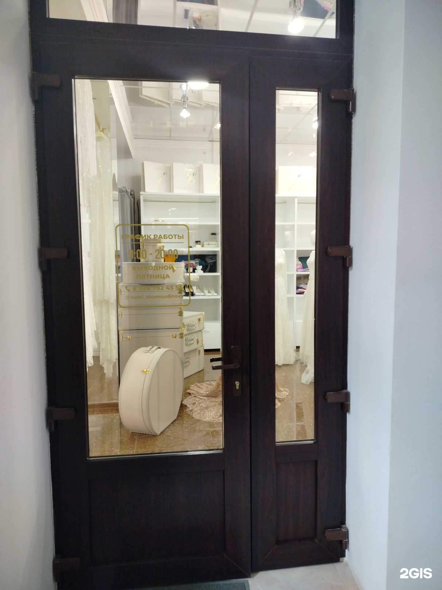 Отзывы на компанию Rumi Shamsudinova в Грозном c фото