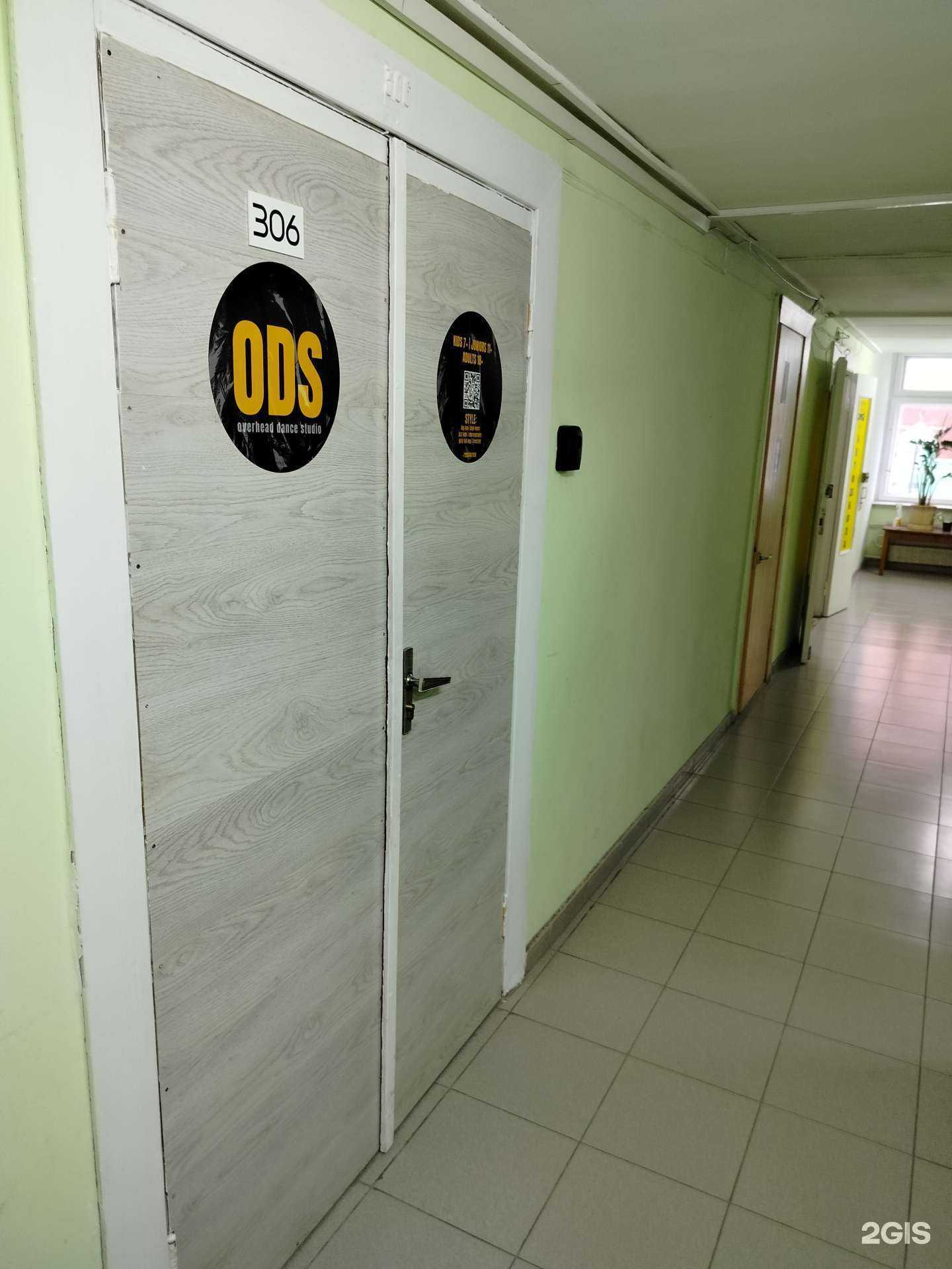 Отзывы на компанию Overhead в г. Балашиха c фото