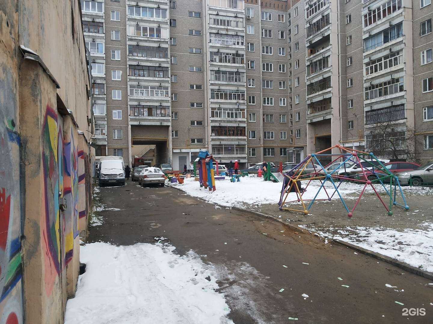 Отзывы на компанию Фармленд в Екатеринбурге c фото - фотография 2 из 2