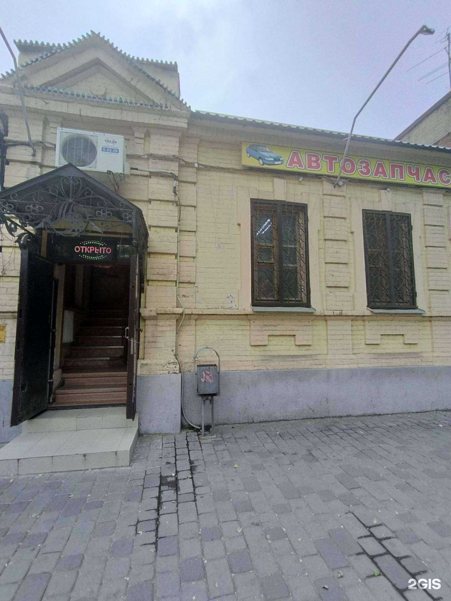 Отзывы на компанию Магазин автозапчастей в Новочеркасске c фото