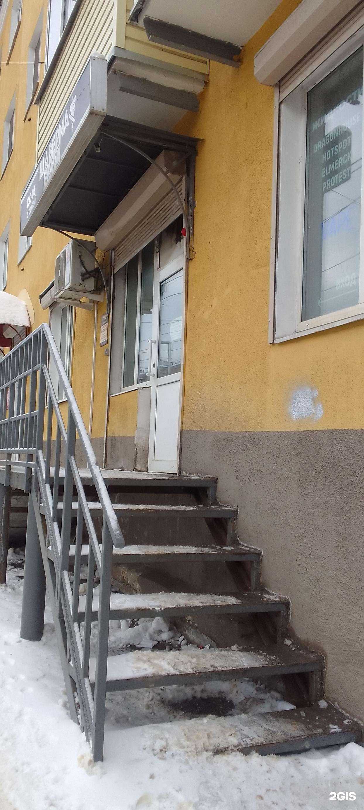 Отзывы на компанию Шавермахаус в г. Владимир c фото