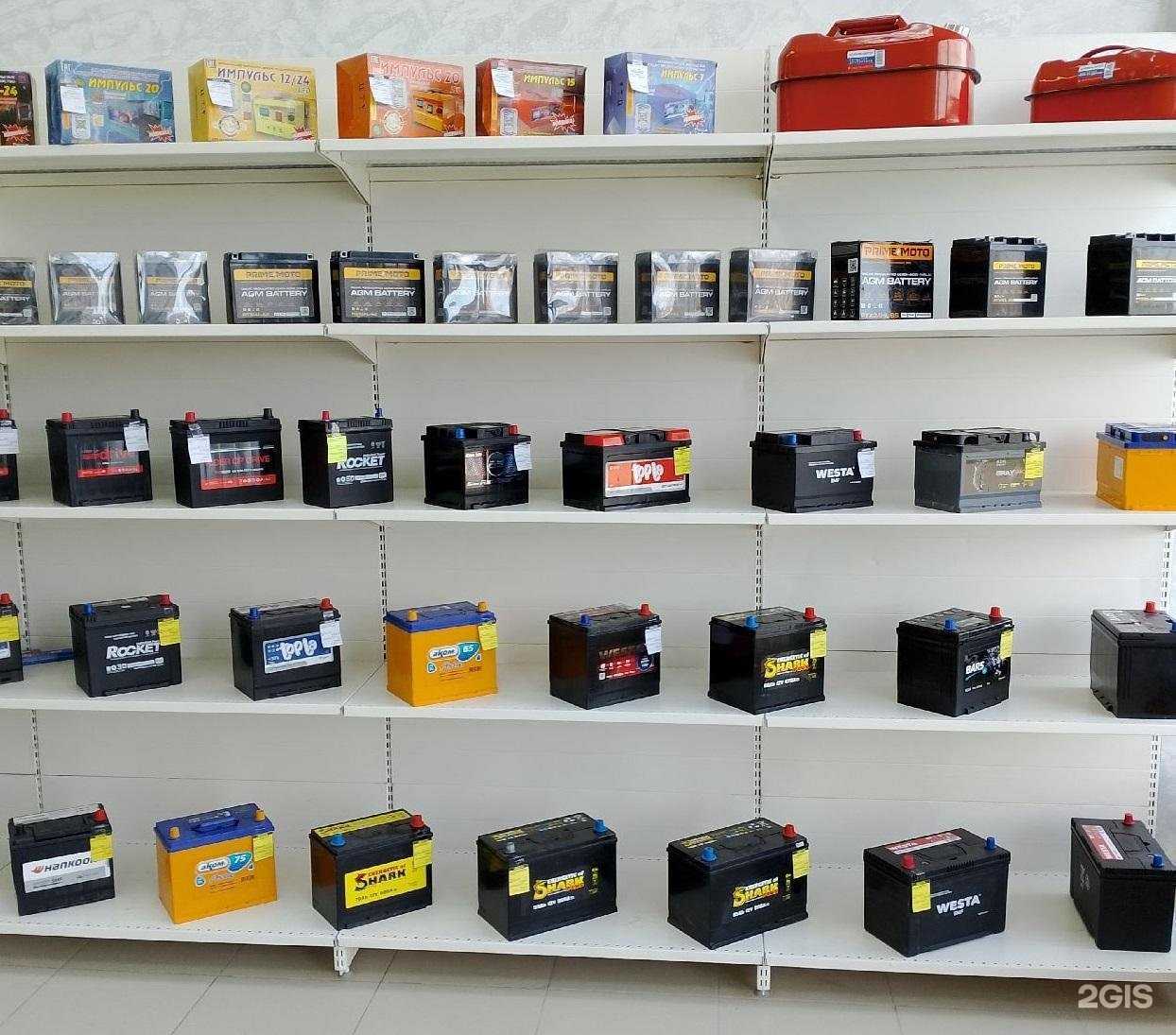 Отзывы на компанию Центр АКБ в г. Темрюк c фото