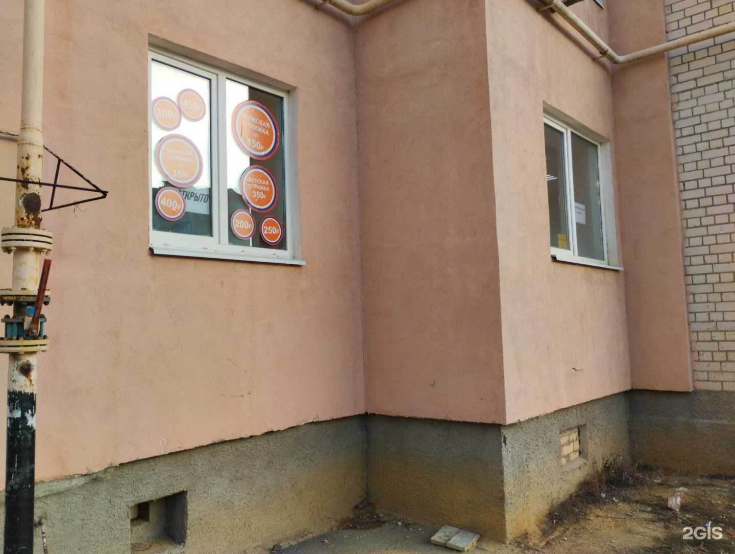 Отзывы на компанию Время для стрижки  в г. Саратов c фото