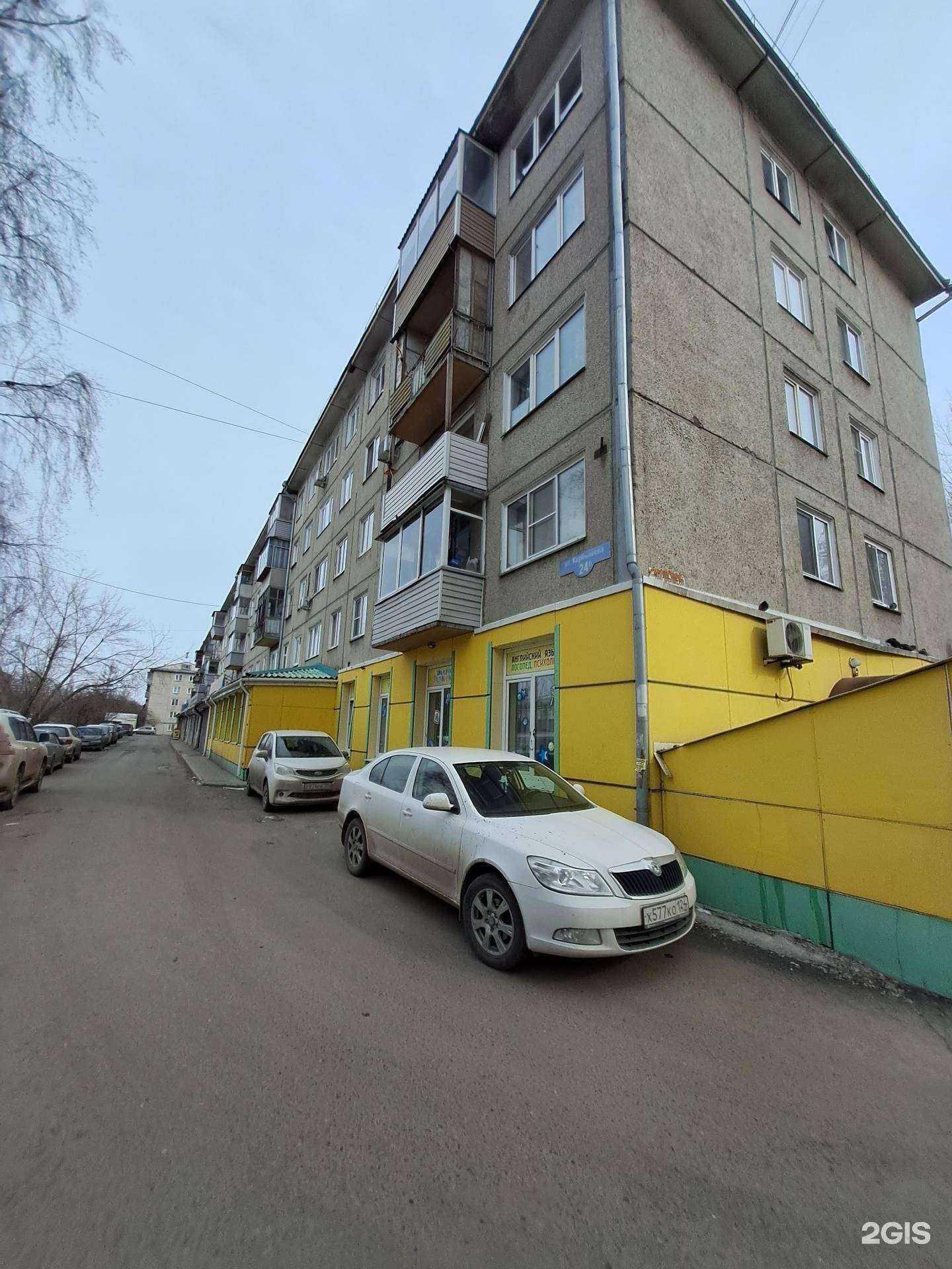 Отзывы на компанию Доктор люкс в Красноярске c фото - фотография 2 из 2