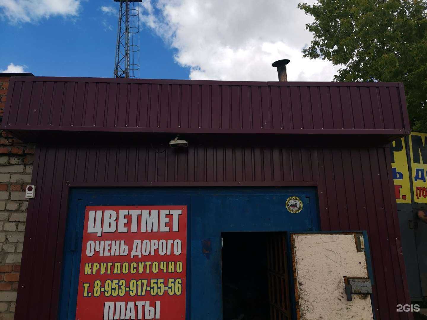 Отзывы на компанию Гитан в Томске c фото