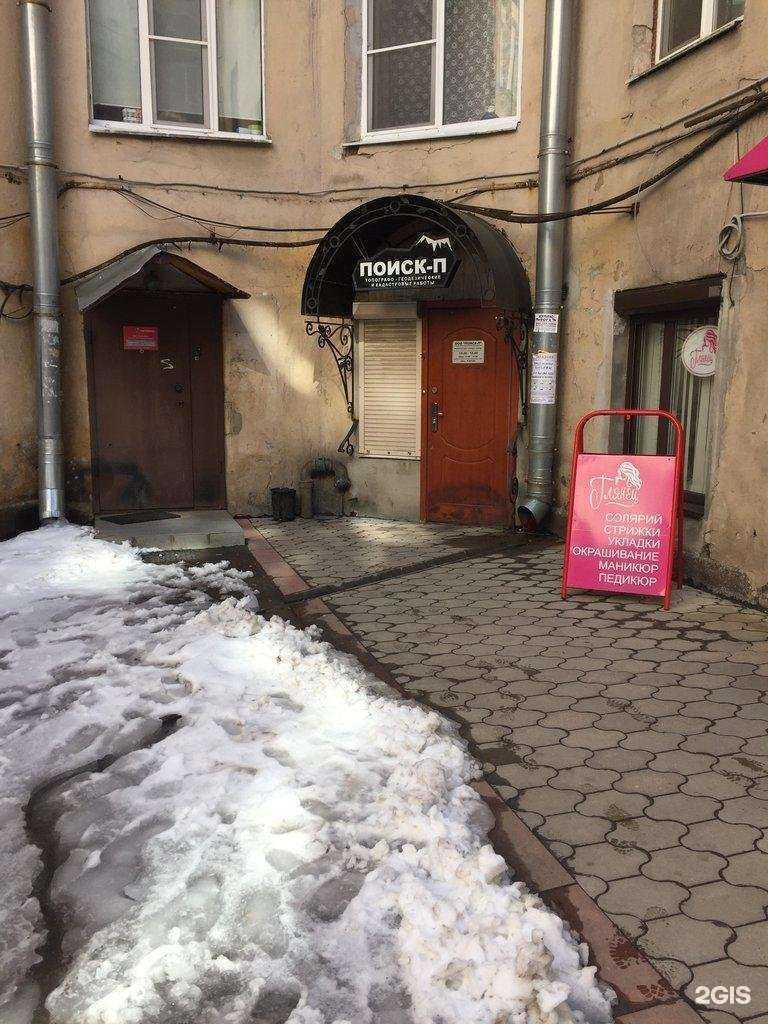 Отзывы на компанию Тектоникс в г. Выборг c фото