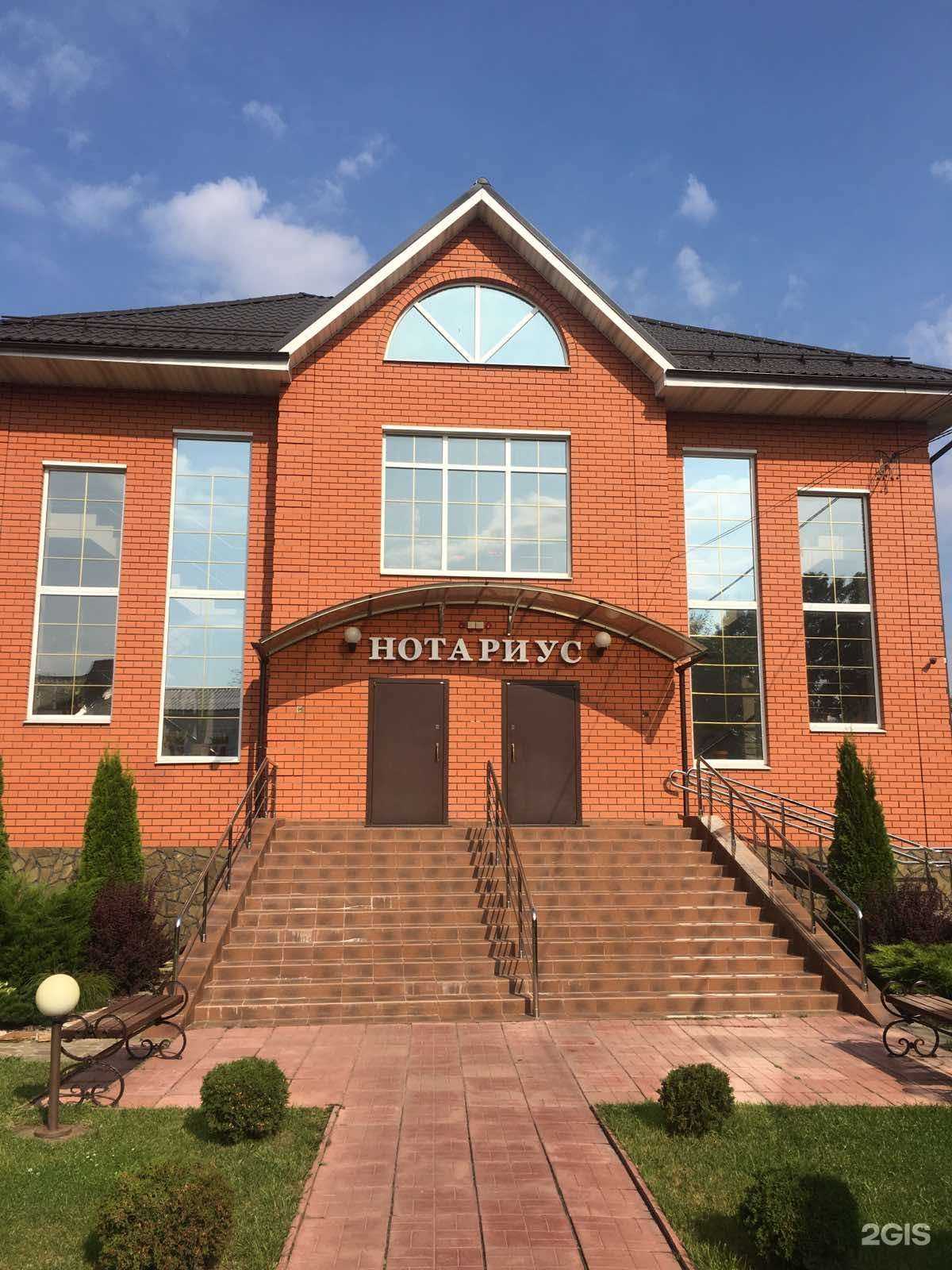 Отзывы на компанию Реалнедвижимость в г. Павловский Посад c фото