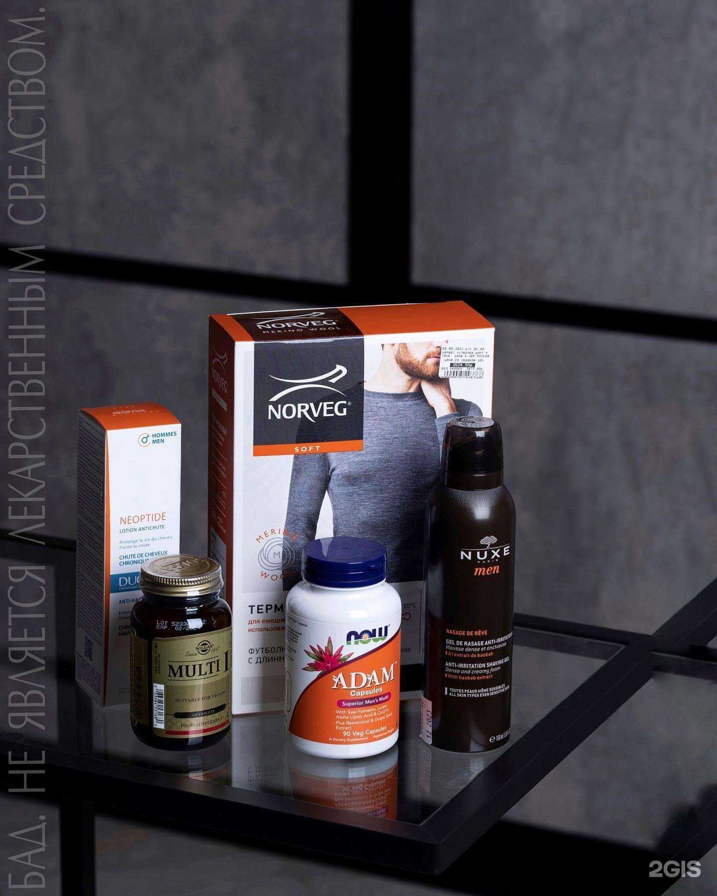 Отзывы на компанию Фармленд в г. Благовещенск c фото