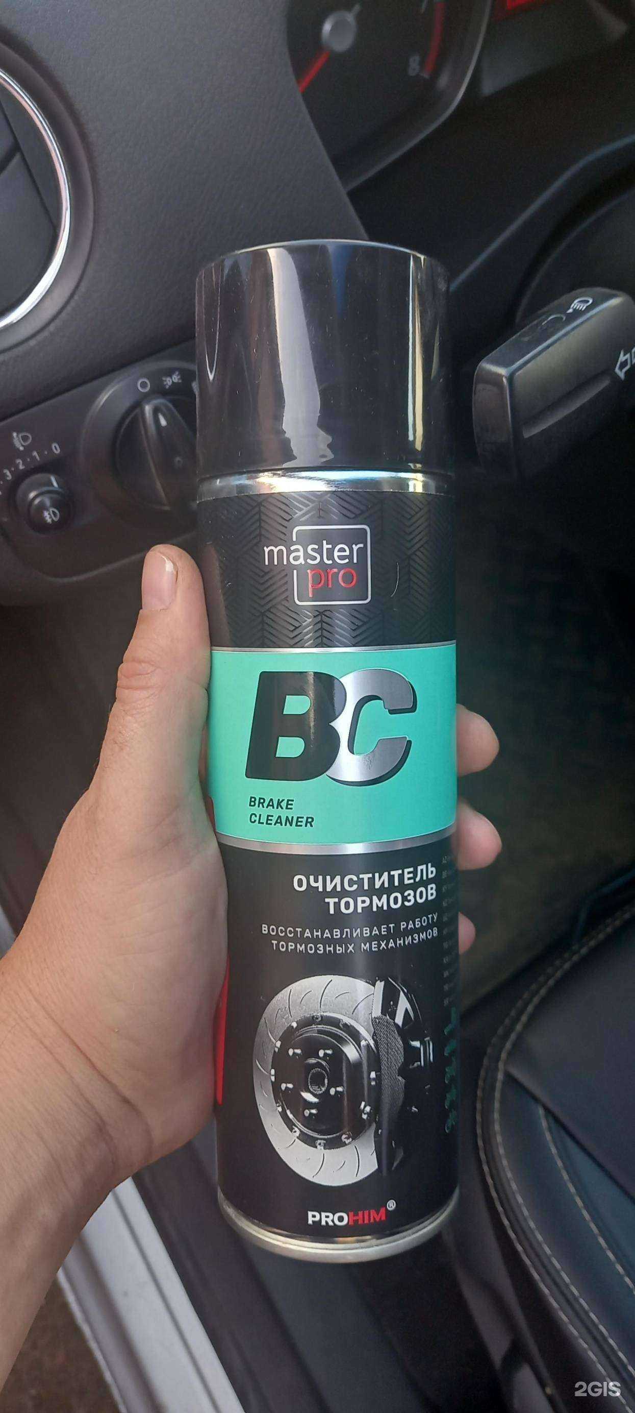 Отзывы на компанию Амперавто в г. Омск c фото