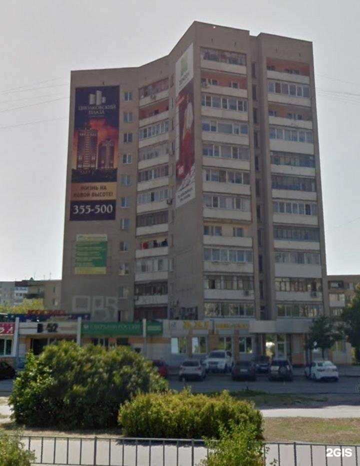 Отзывы на компанию Причёска в Дзержинске c фото - фотография 2 из 2