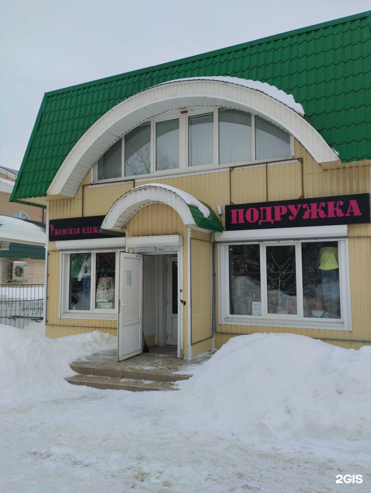 Отзывы на компанию Pilochka в Узловой c фото - фотография 2 из 2