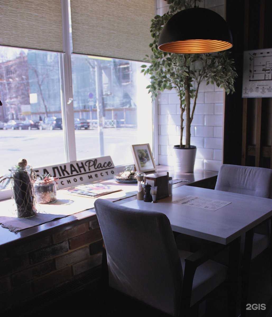 Отзывы на компанию Балкан Place в Самаре c фото