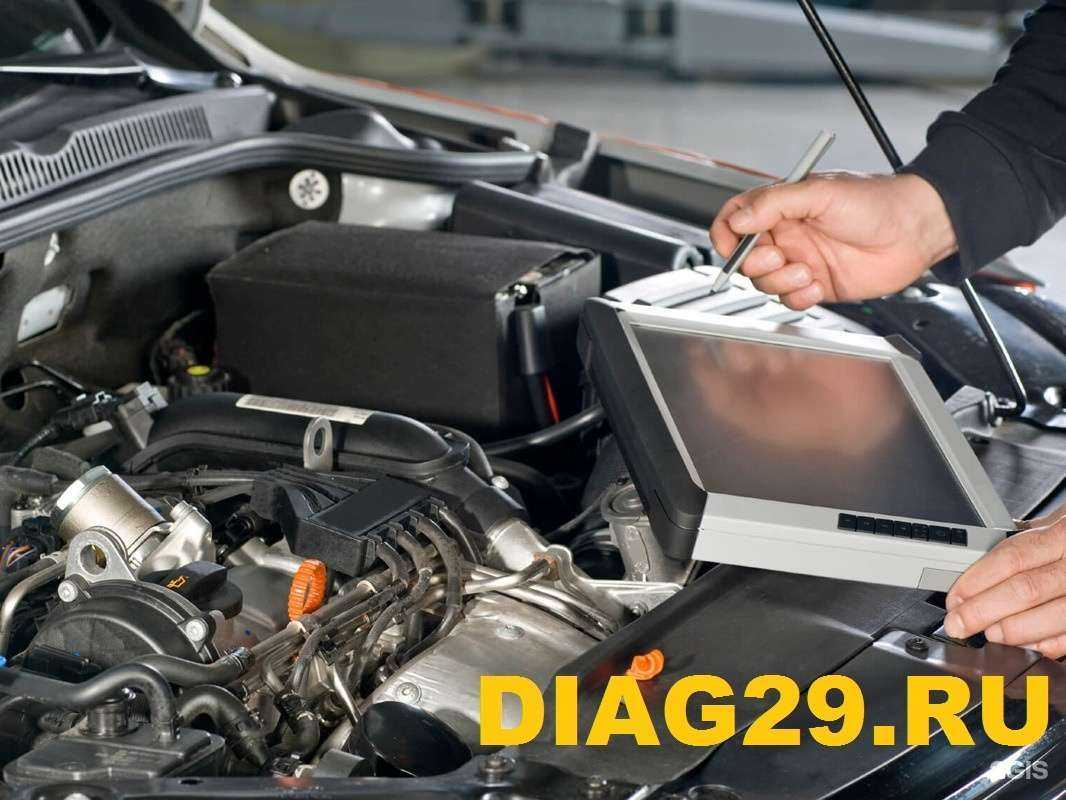 Отзывы на компанию Diag29.ru в Архангельске c фото