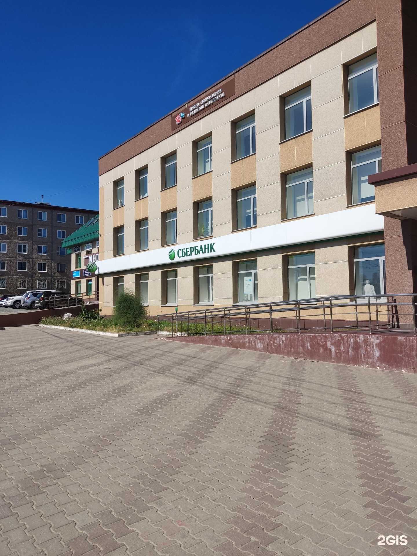 Отзывы на компанию Умный лис в Березниках c фото