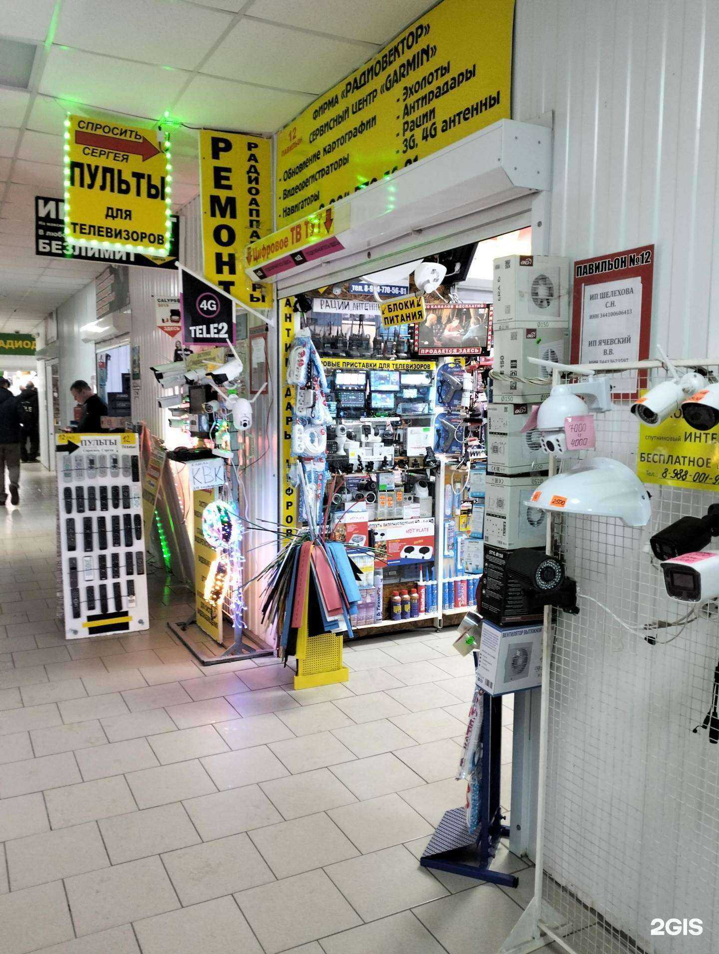 Отзывы на компанию Все для дома в г. Волгоград c фото