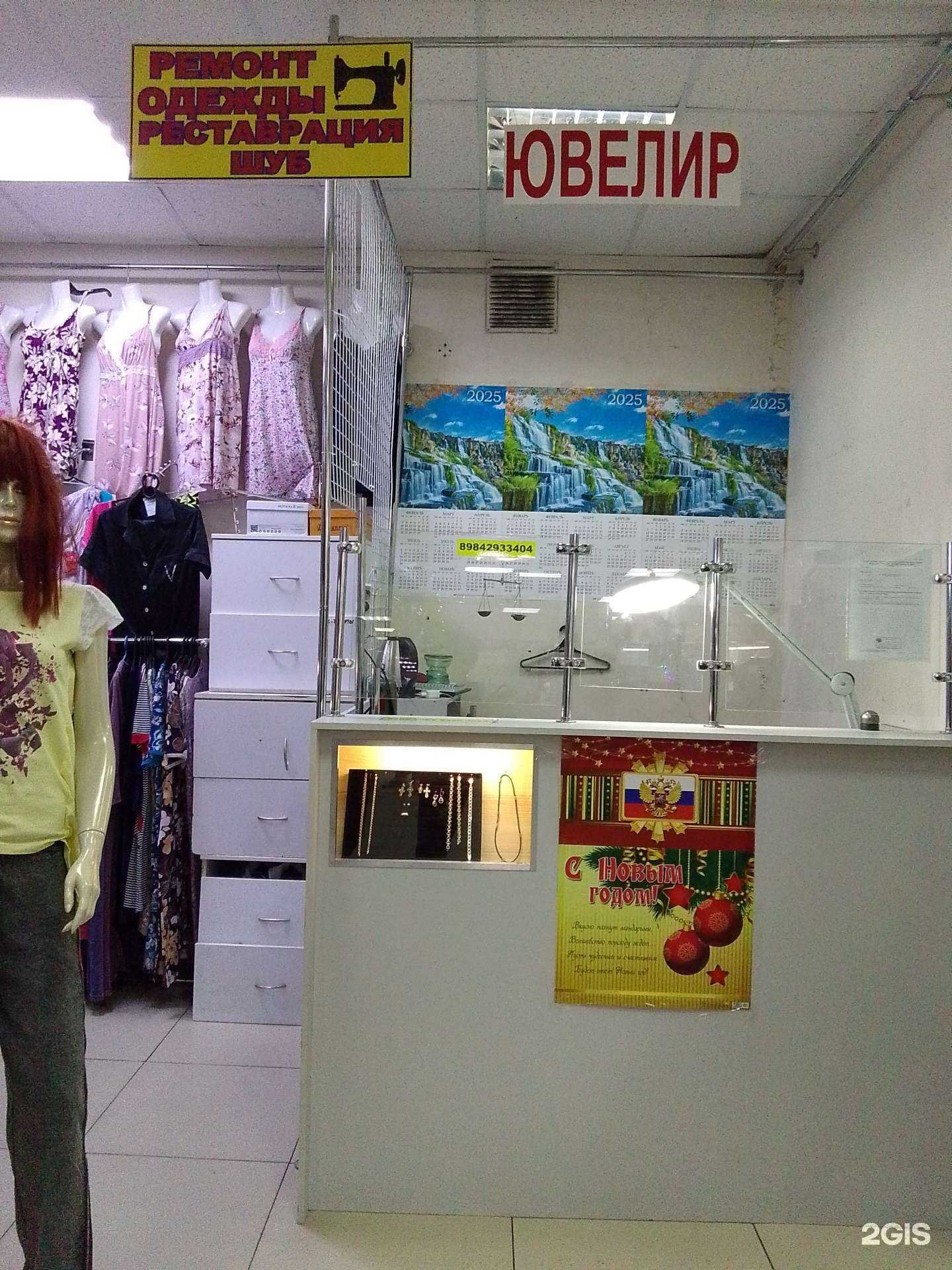 Отзывы на компанию Ювелирная мастерская в Хабаровске c фото