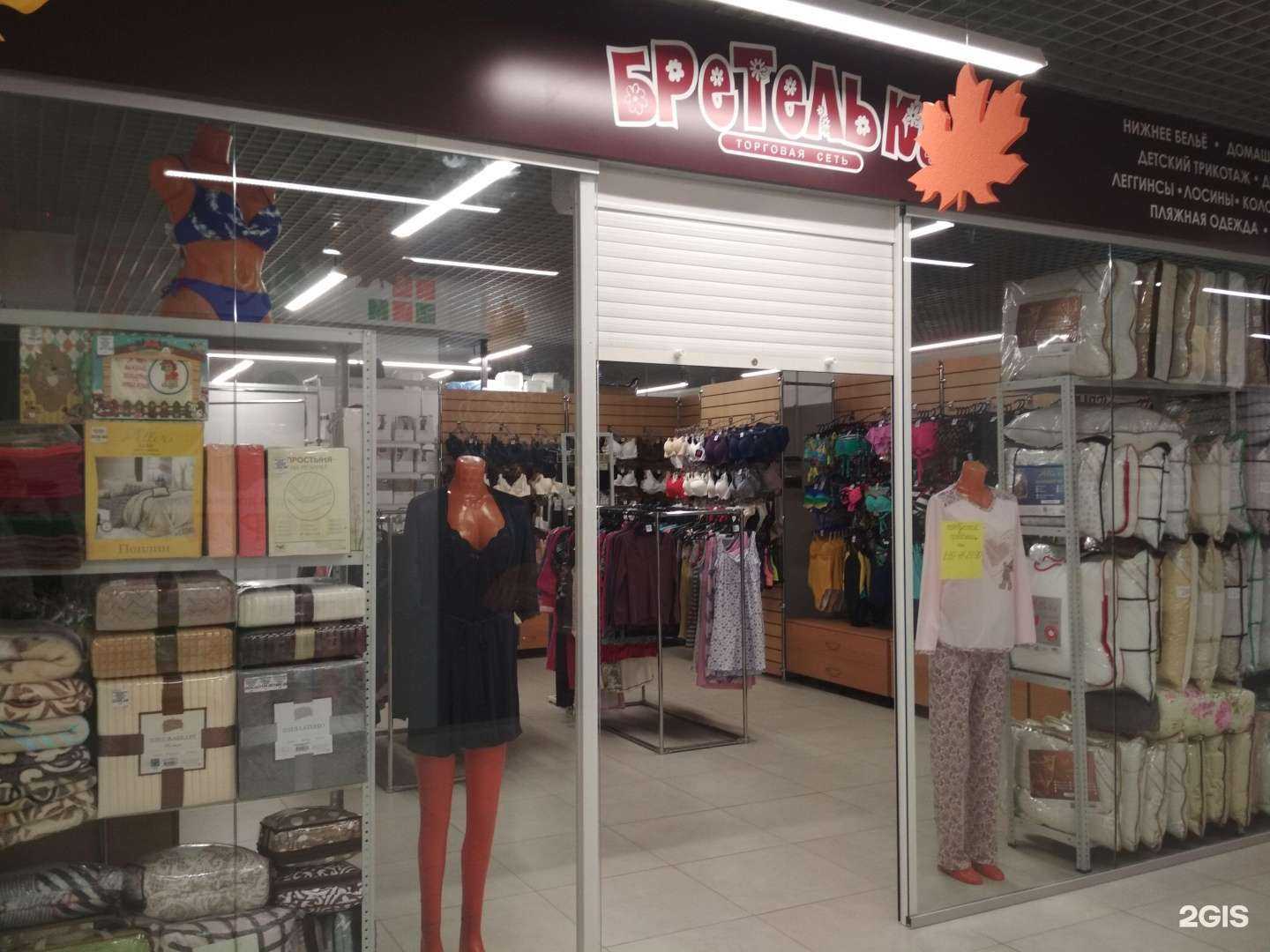 Отзывы на компанию Бретелька в Пензе c фото