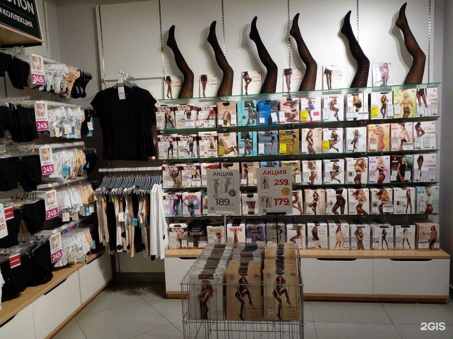 Отзывы на компанию Clever wear в Екатеринбурге c фото