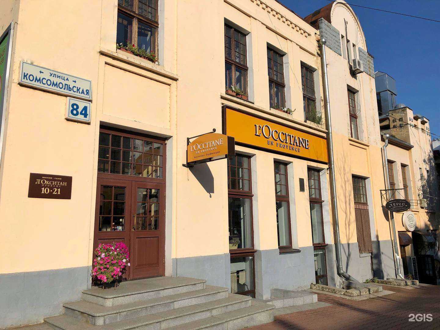 Отзывы на компанию Китайская бабушка в Хабаровске c фото - фотография 2 из 2