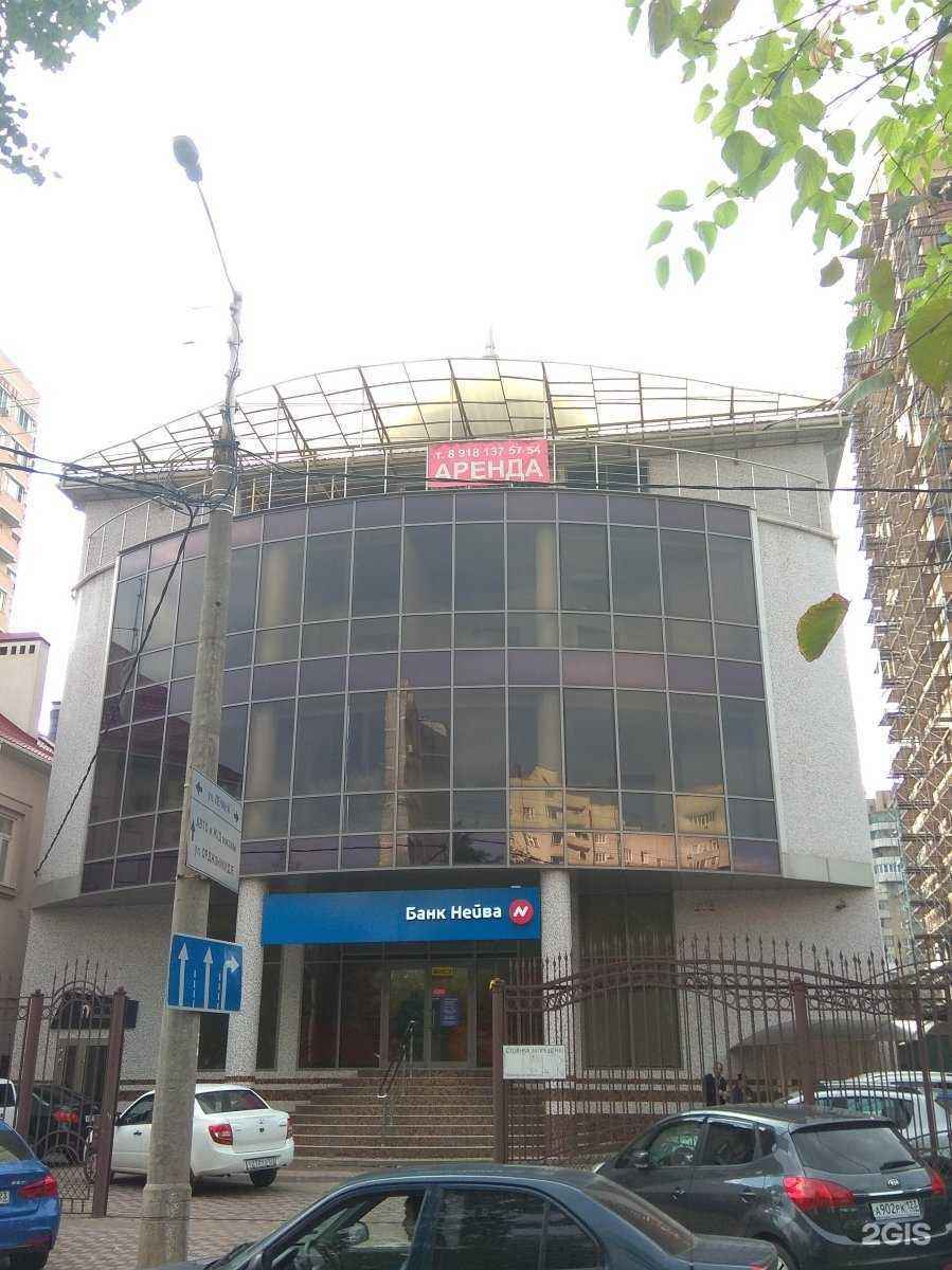 Отзывы на компанию Kids point в Краснодаре c фото - фотография 2 из 2