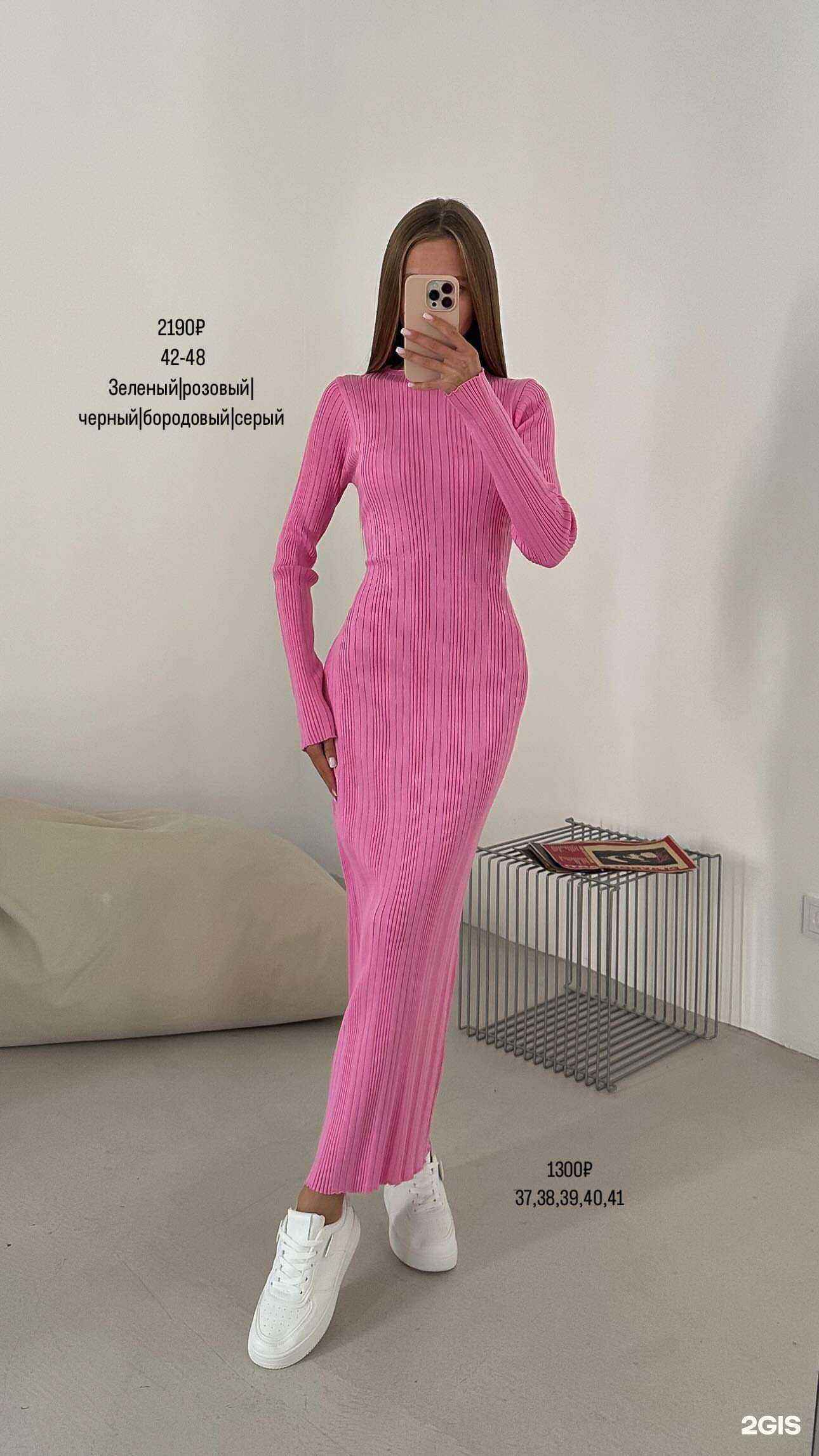 Отзывы на компанию Vogue в Тюмени c фото