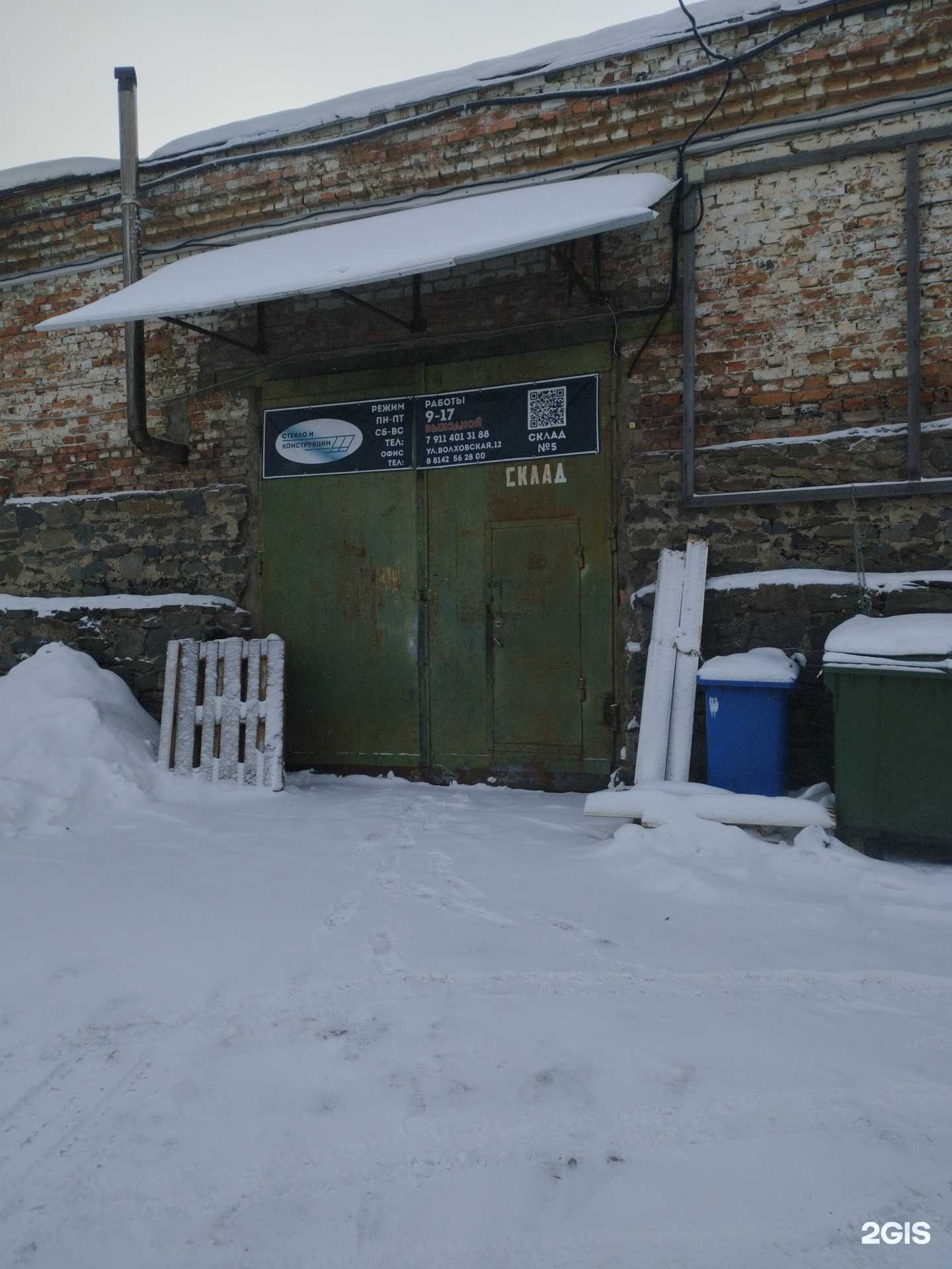 Отзывы на компанию Стекло и Конструкции в Петрозаводске c фото