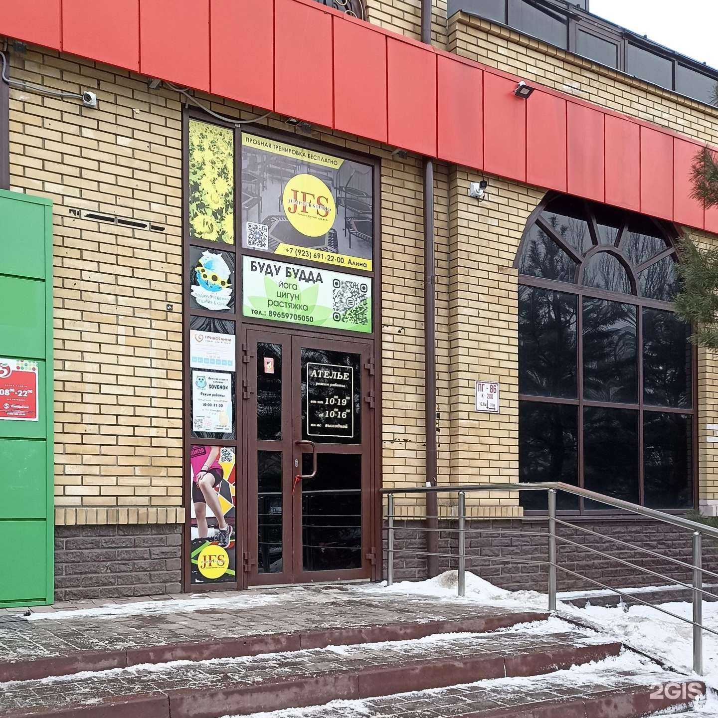 Отзывы на компанию Ниагара в Омске c фото