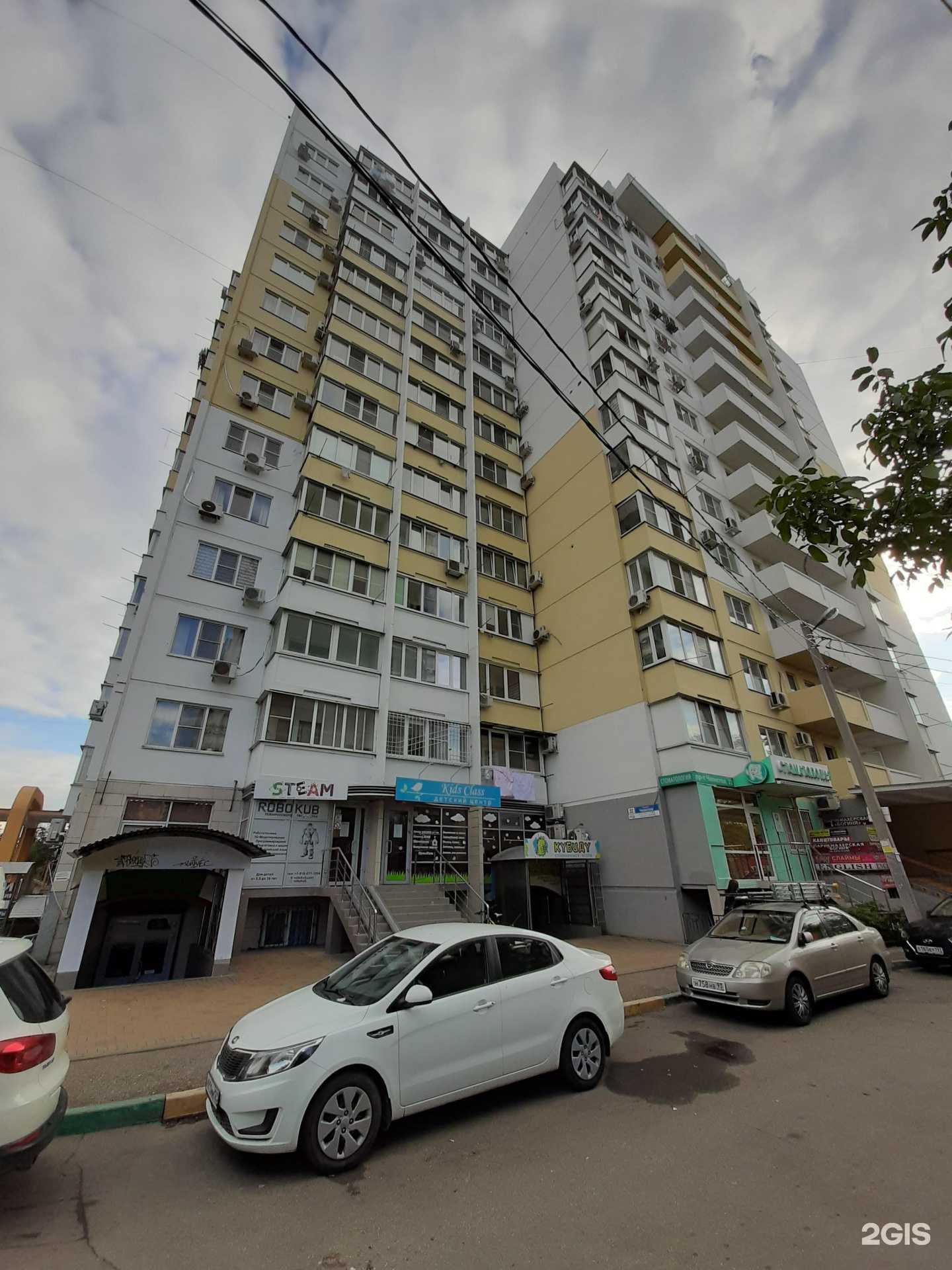 Отзывы на компанию Студия маникюра, педикюра и подологии в Краснодаре c фото - фотография 2 из 2