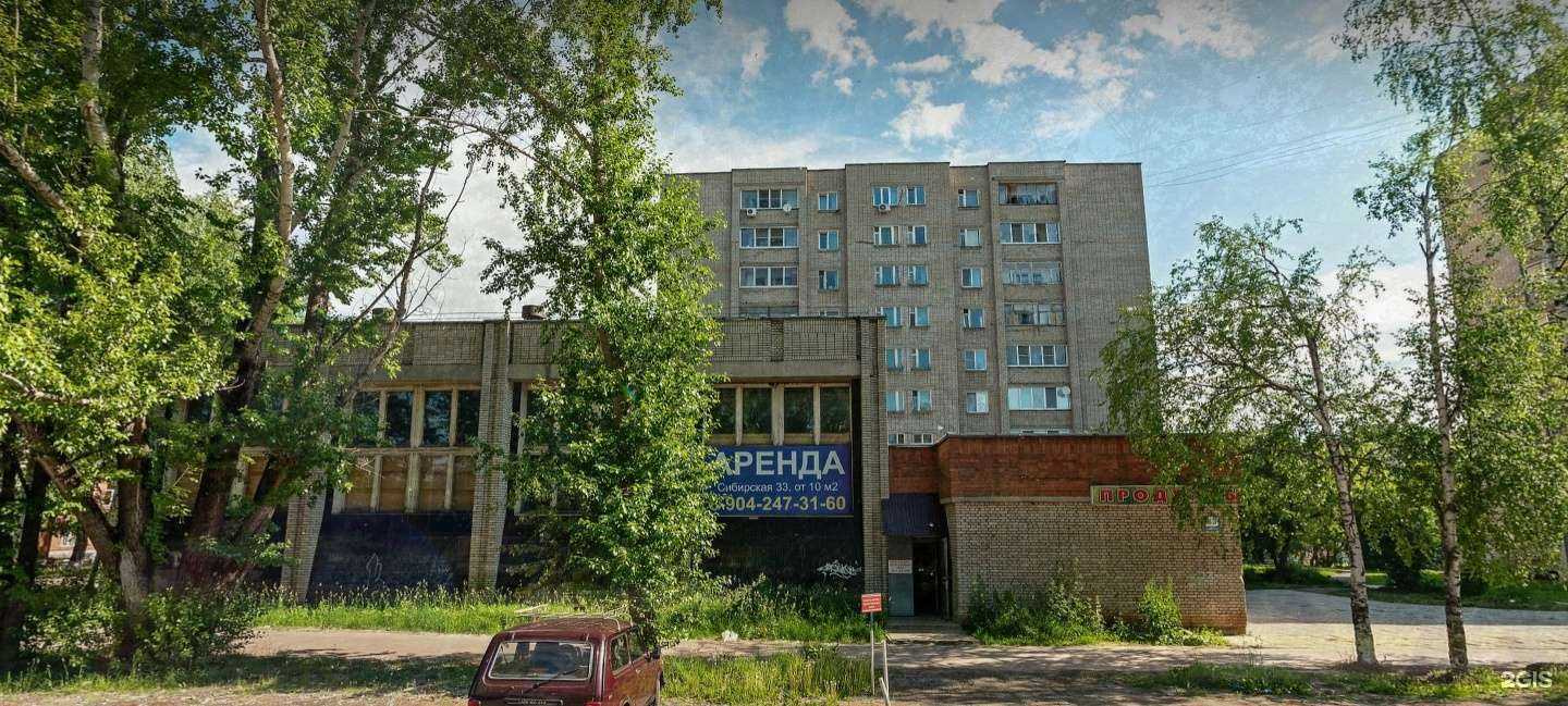 Отзывы на компанию Особенный кабинет в Глазове c фото