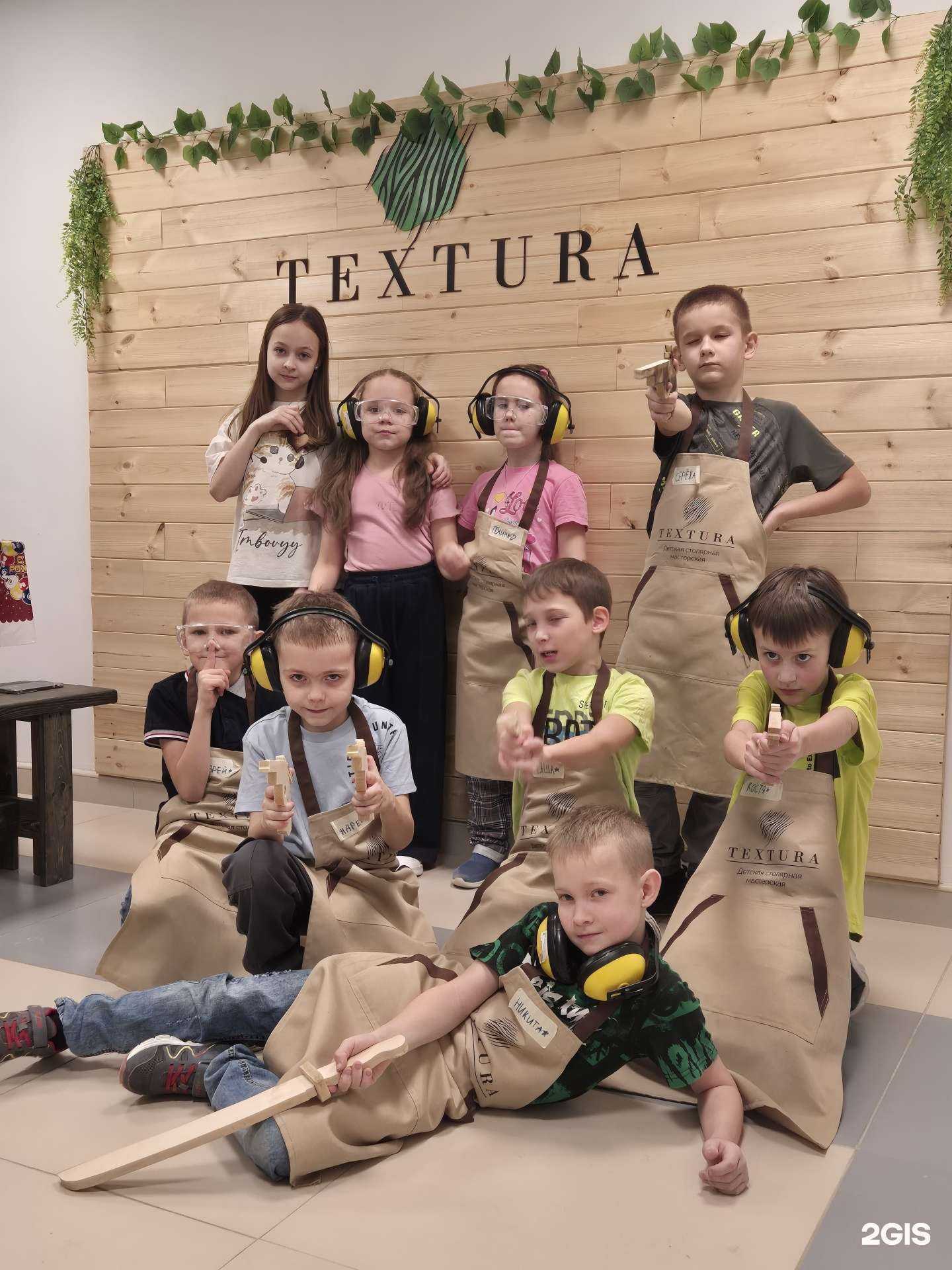 Отзывы на компанию Textura в г. Воронеж c фото