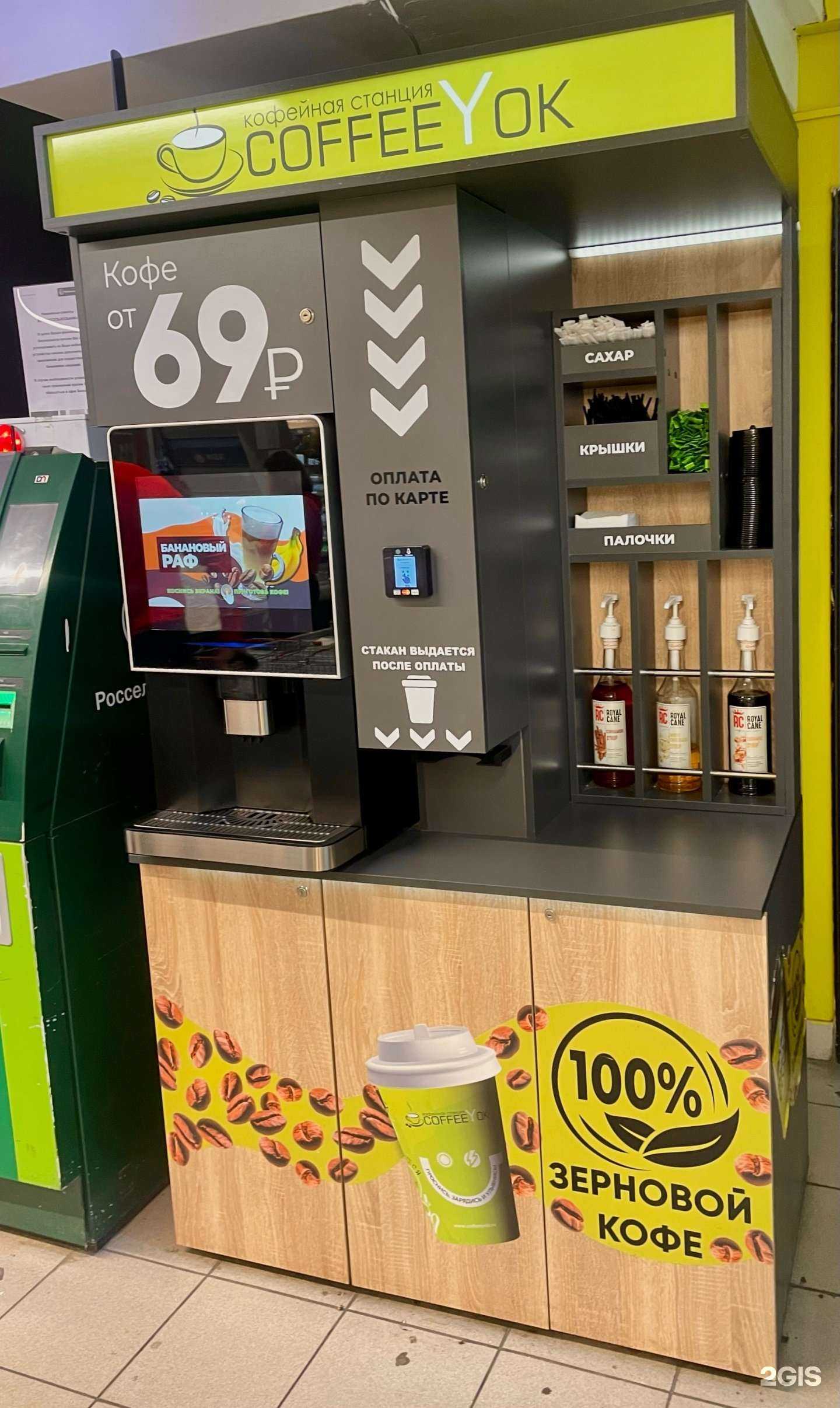 Отзывы на компанию Магазин постоянных распродаж в Улан-Удэ c фото - фотография 2 из 2