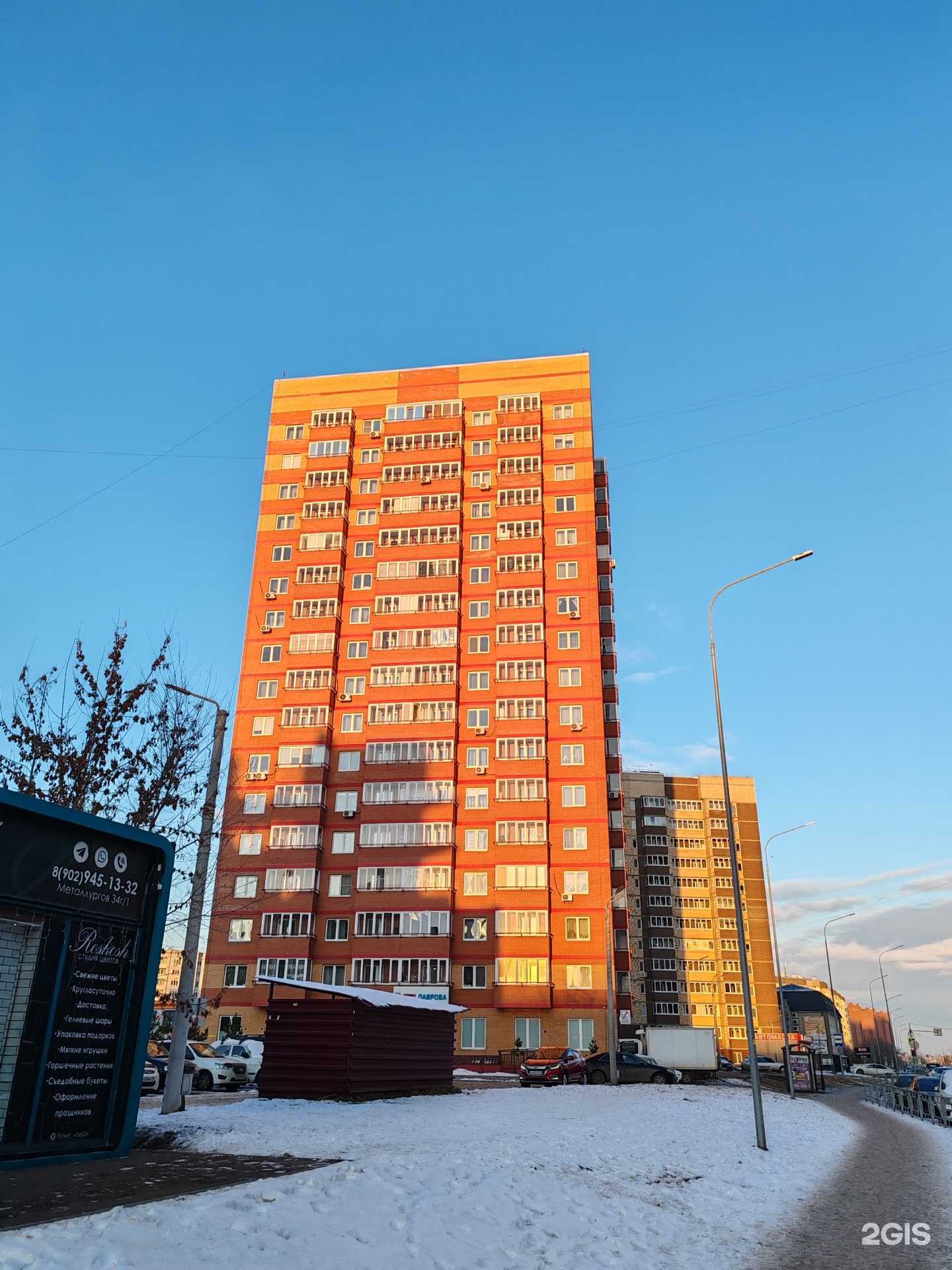 Отзывы на компанию Рыбалка от А до Я в Красноярске c фото - фотография 2 из 2