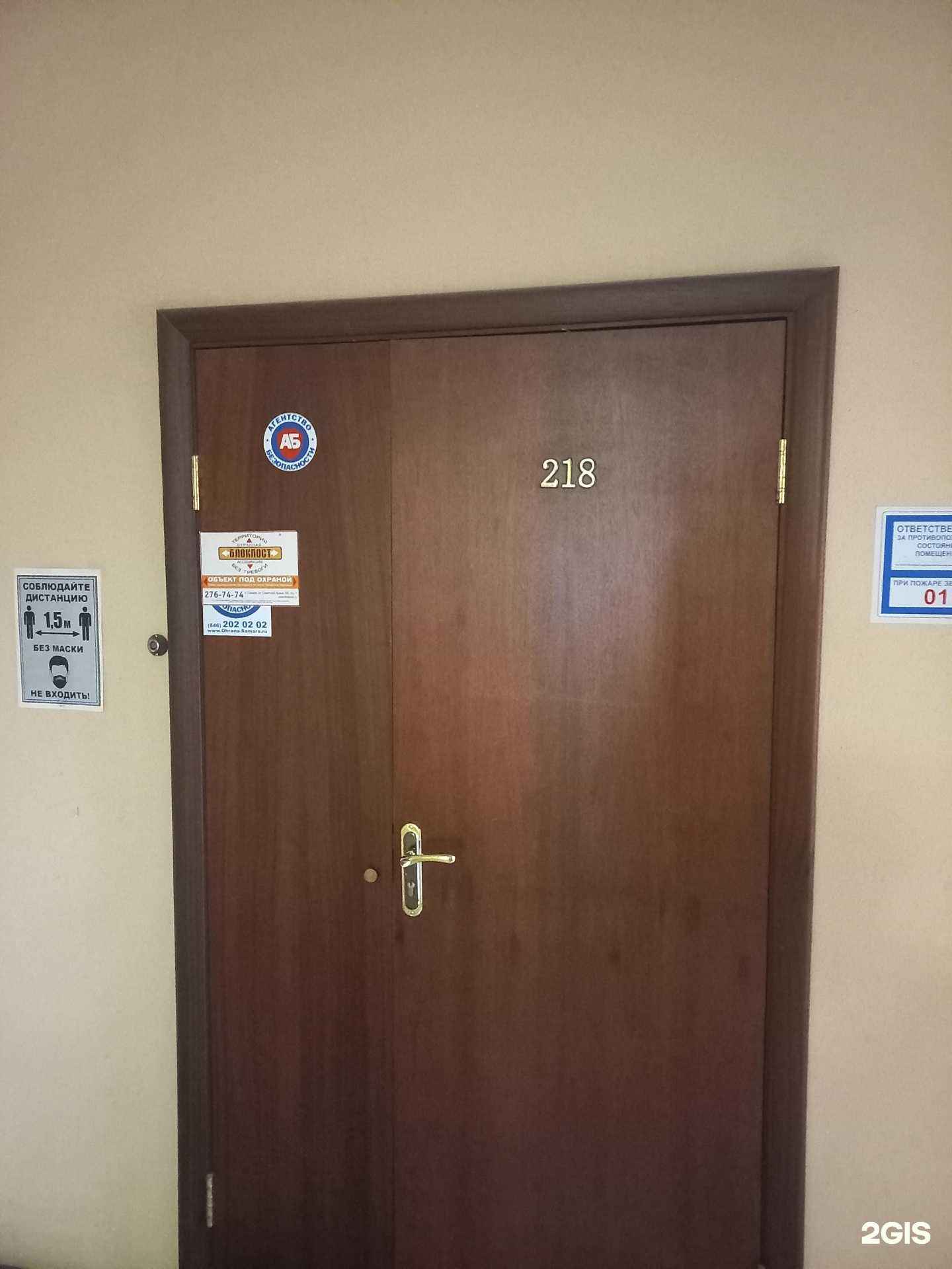 Отзывы на компанию СВ-ЦБТ в г. Самара c фото
