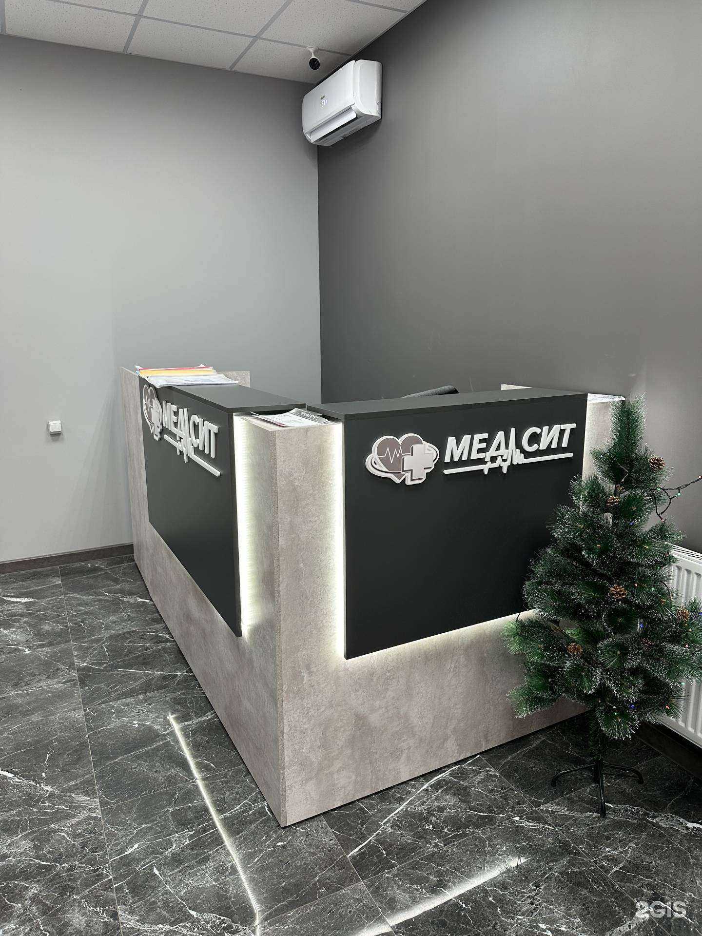 Отзывы на компанию МедСит в г. Краснодар c фото