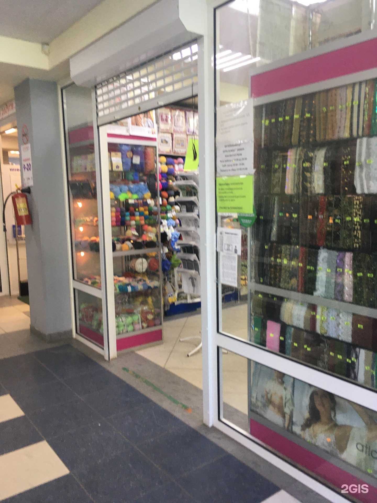 Отзывы на компанию Мир рукоделия в Пскове c фото