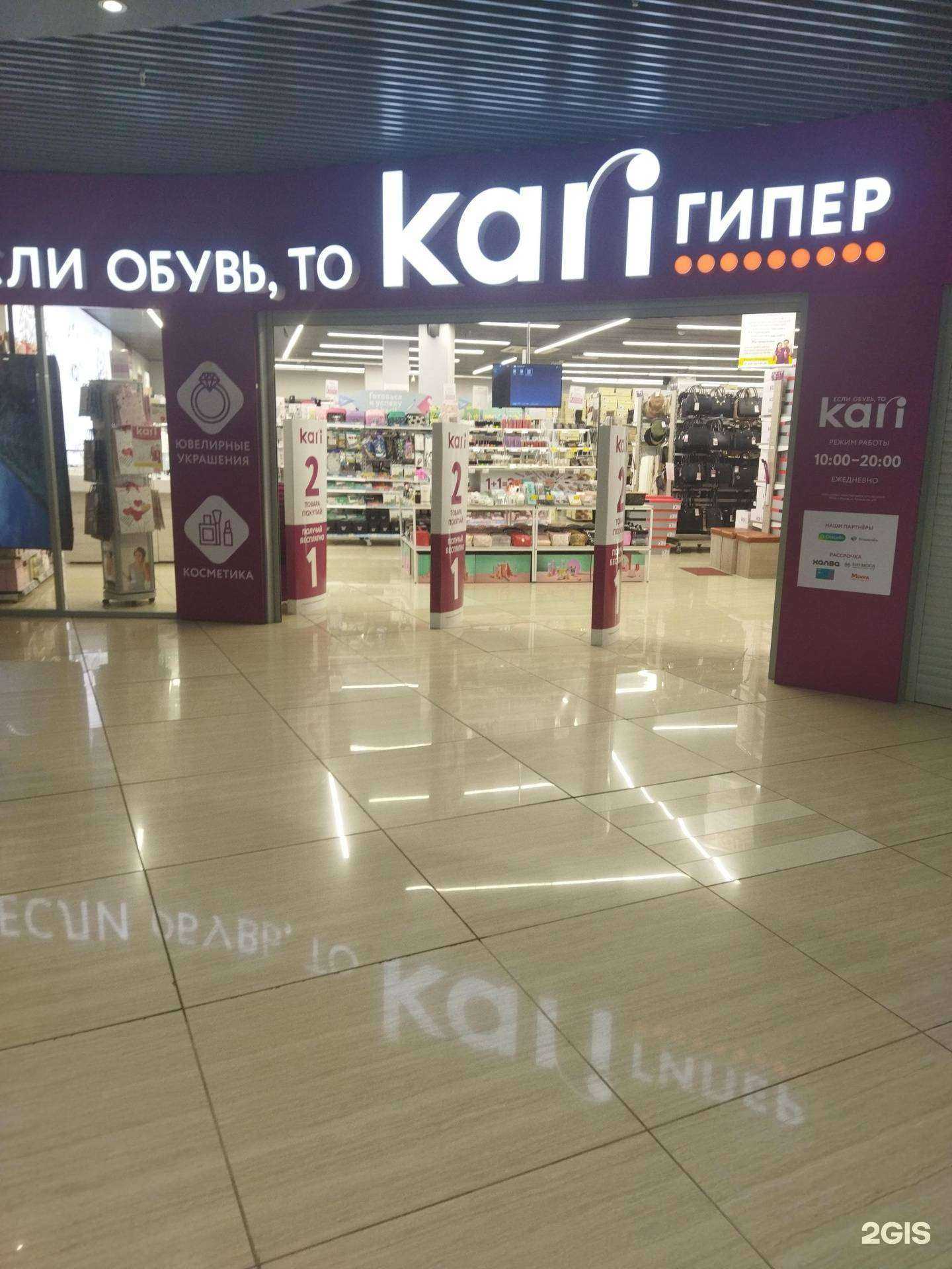 Отзывы на компанию Золотая Корона в Находке c фото