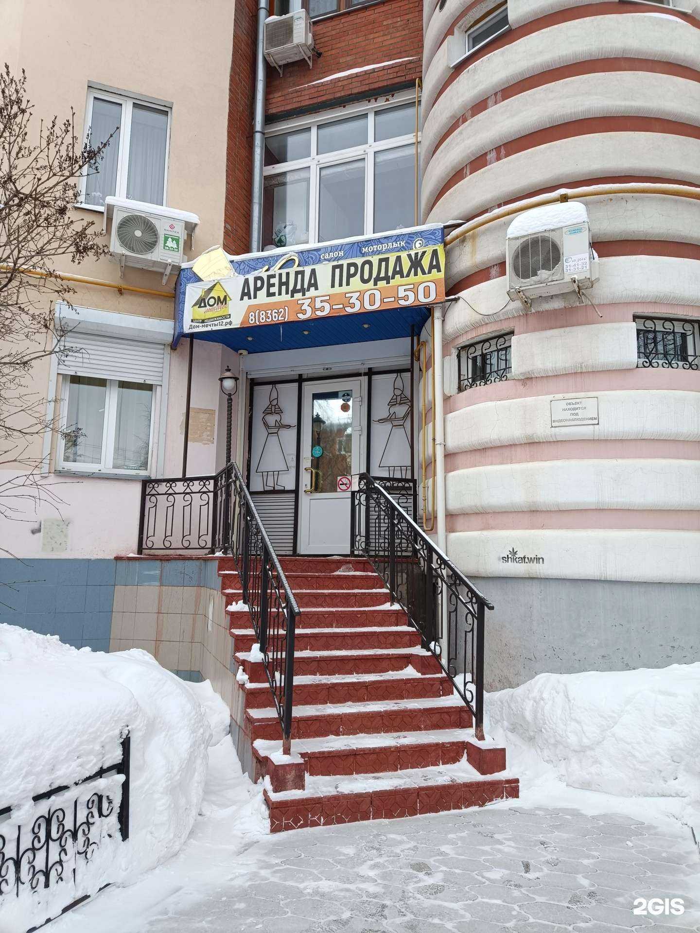 Отзывы на компанию Кабинет эпиляции в г. Йошкар-Ола c фото