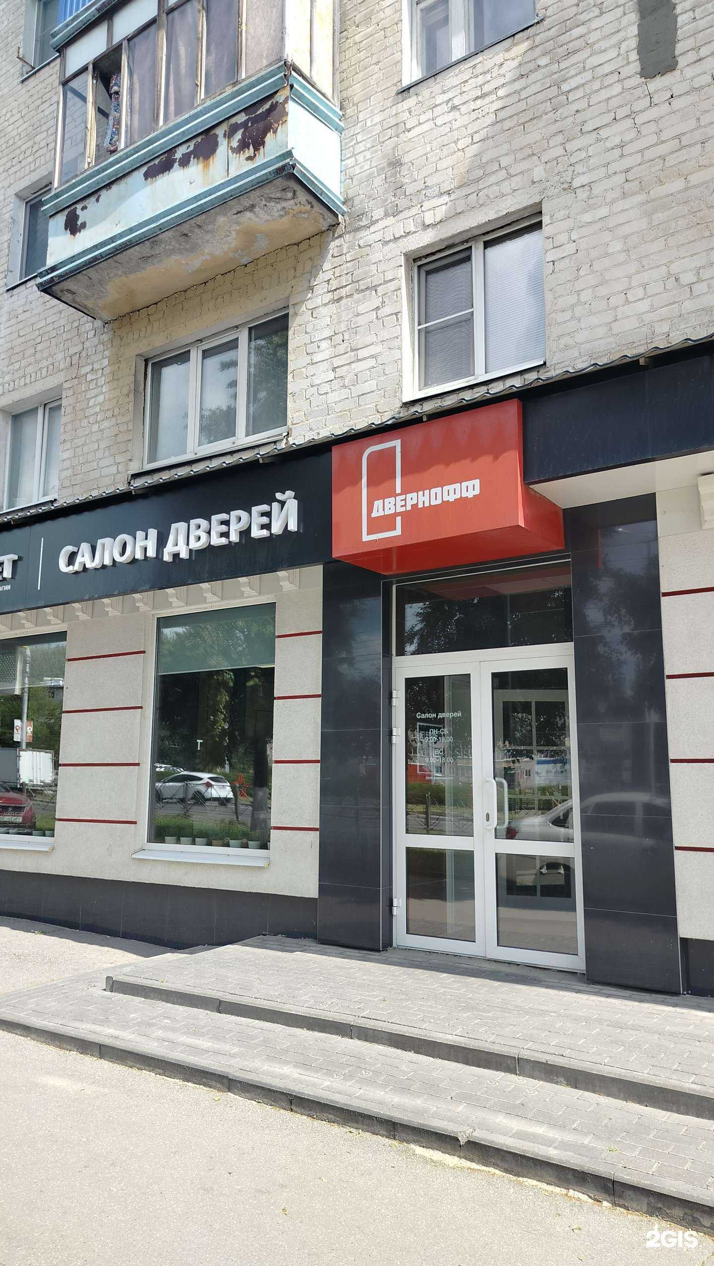 Отзывы на компанию Estet в г. Пенза c фото