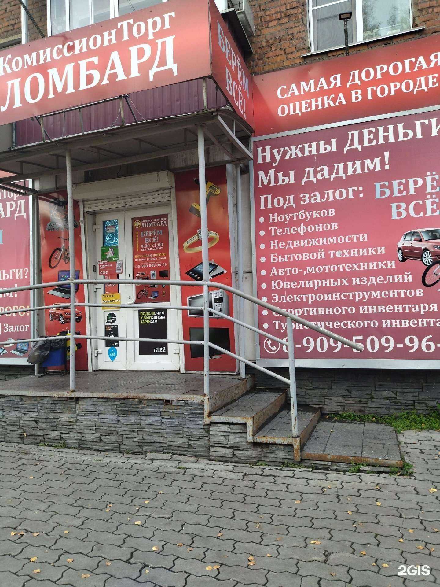 Отзывы на компанию кТл в Междуреченске c фото