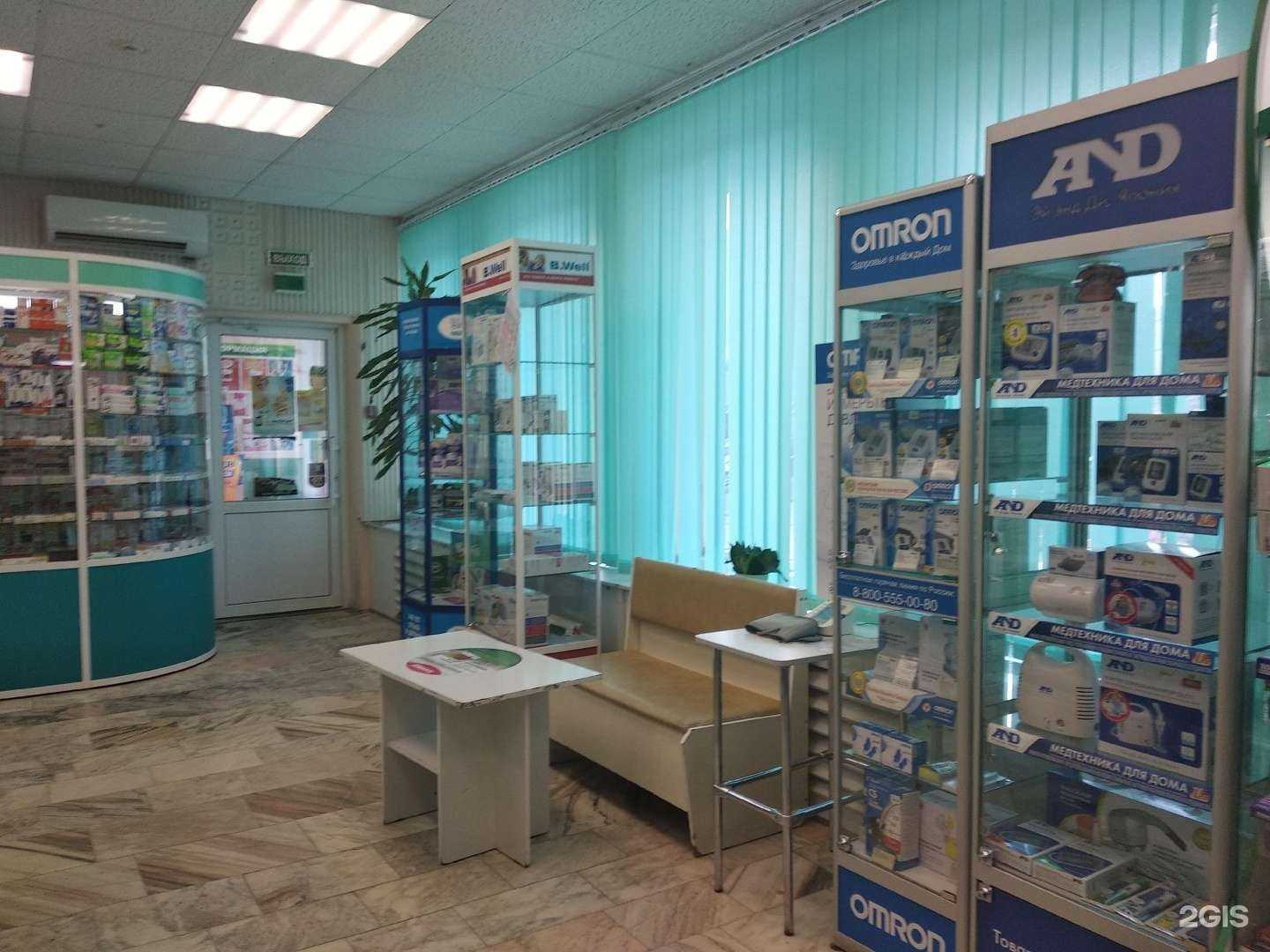 Отзывы на компанию Фармация в Чебоксарах c фото