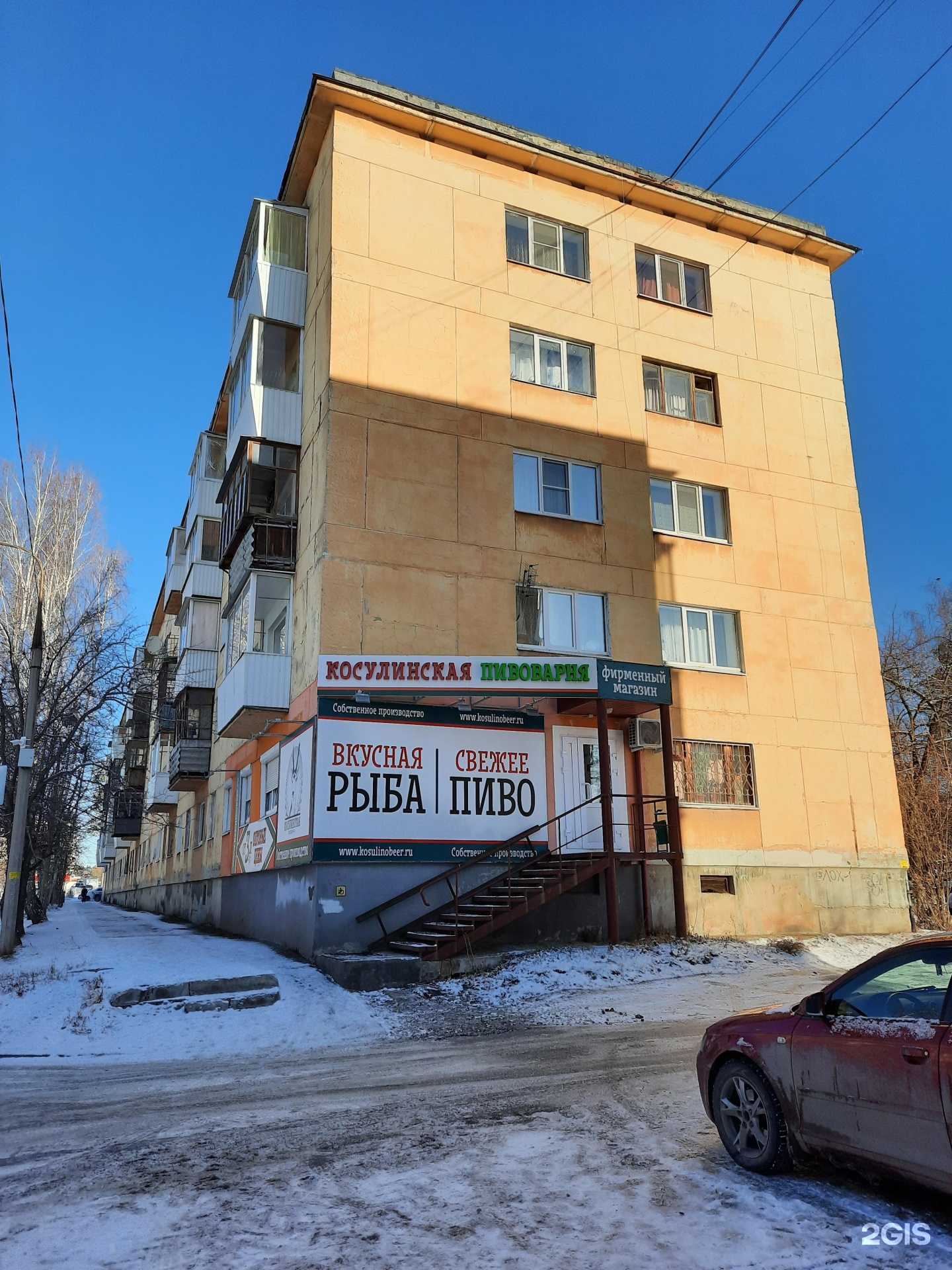 Отзывы на компанию Косулинская пивоварня в Верхней Пышме c фото - фотография 2 из 2