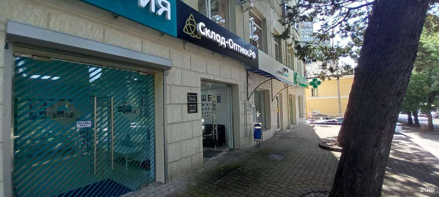 Отзывы на компанию Апрель в Сочи c фото