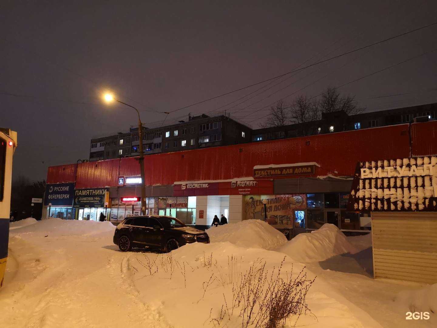 Отзывы на компанию Крендель в г. Уфа c фото