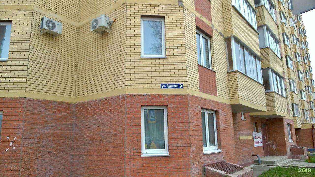 Отзывы на компанию Amakids в Фрязине c фото - фотография 2 из 2